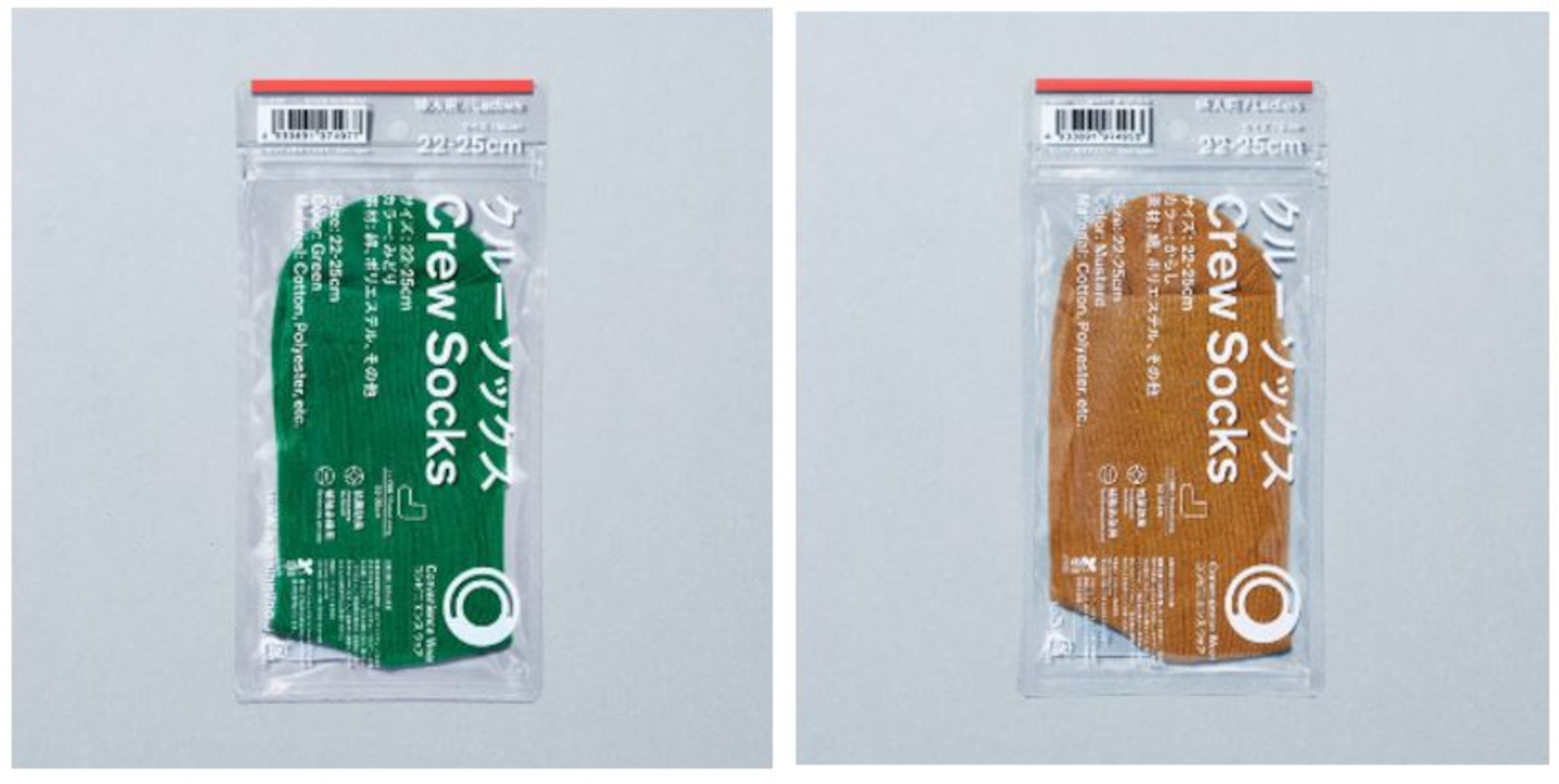 クルーソックス みどり、からし