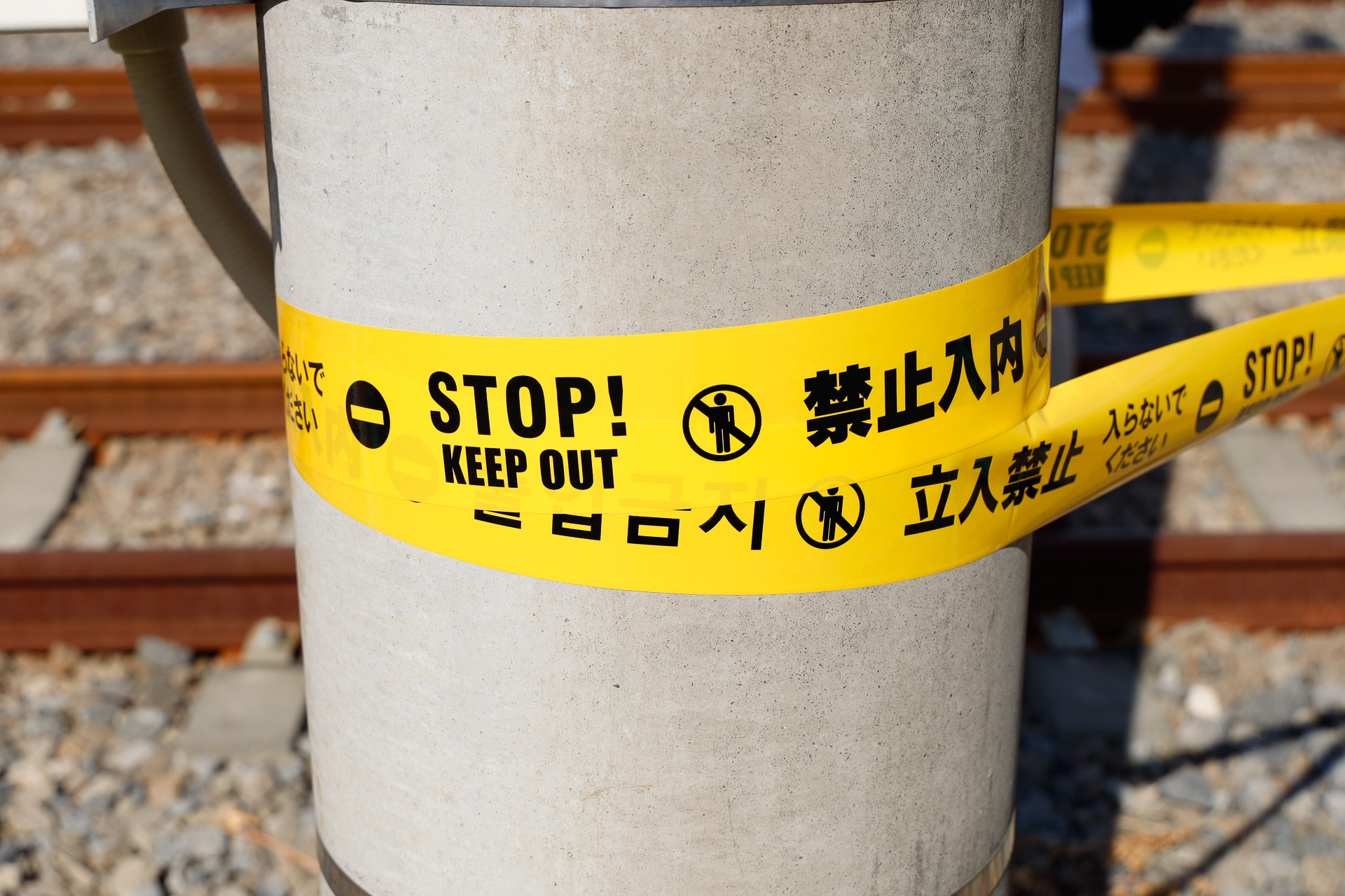 これも安全のために、撮影会の現場となる3本の留置線の周囲に規制線が張られた