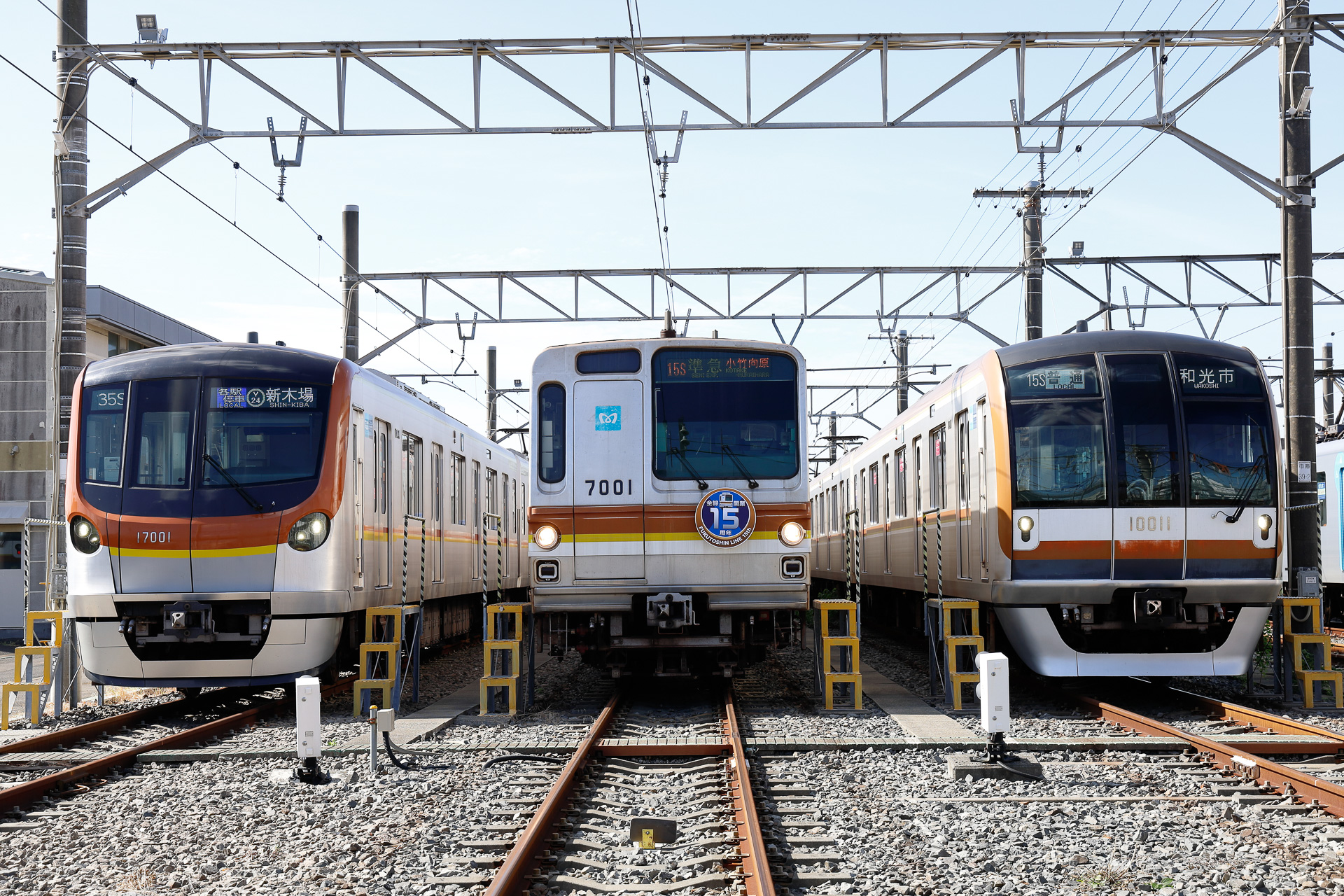 和光市・練馬方の3編成並び。こうして並べてみると、外観だけでも“世代の差”を実感できる