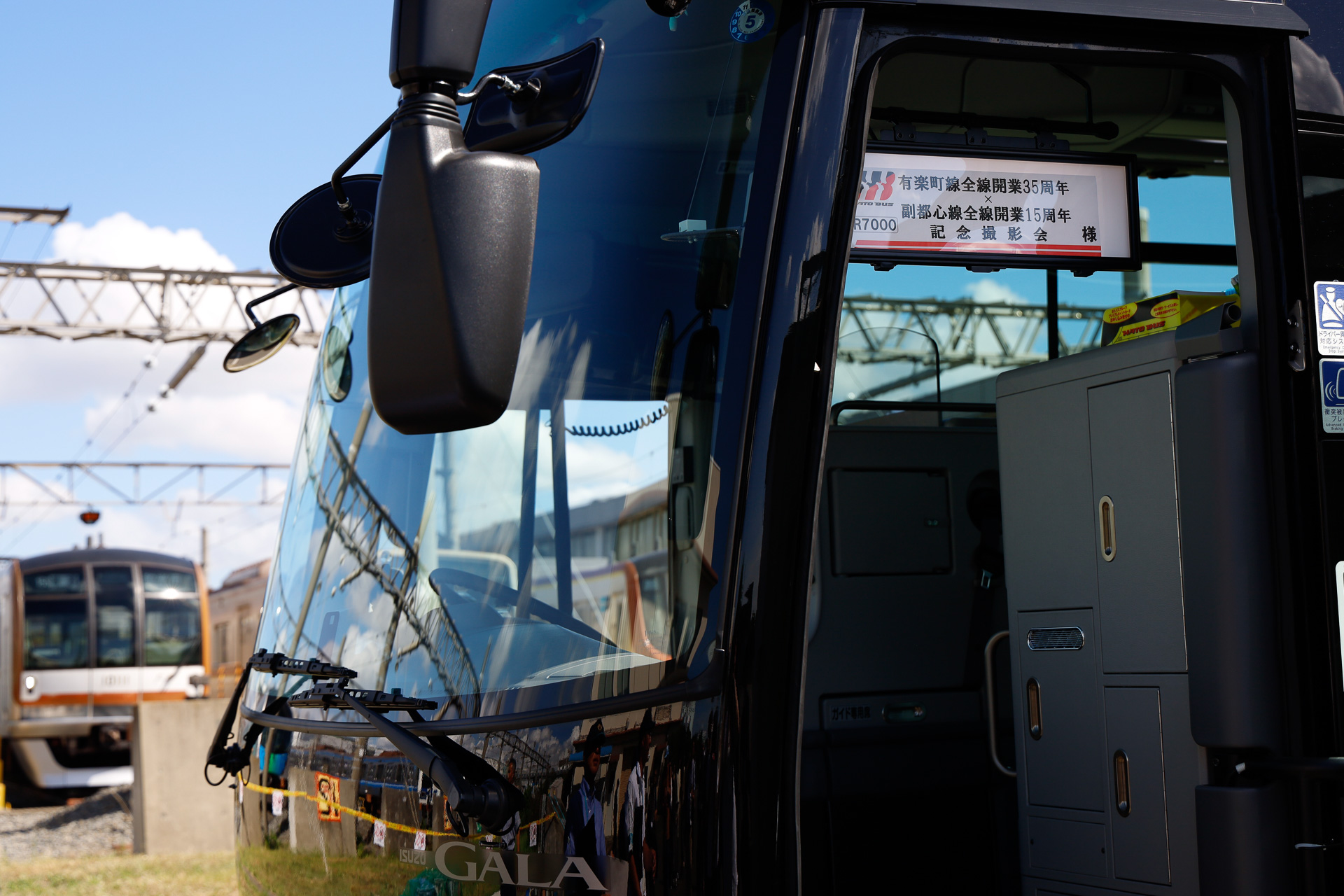 送迎に使われたバスには、「有楽町線全線開業35周年×副都心線開業15周年」と書かれた掲示。コース番号“R7000”の表示も見て取れる
