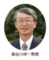 香川大学 教授の長谷川修一氏