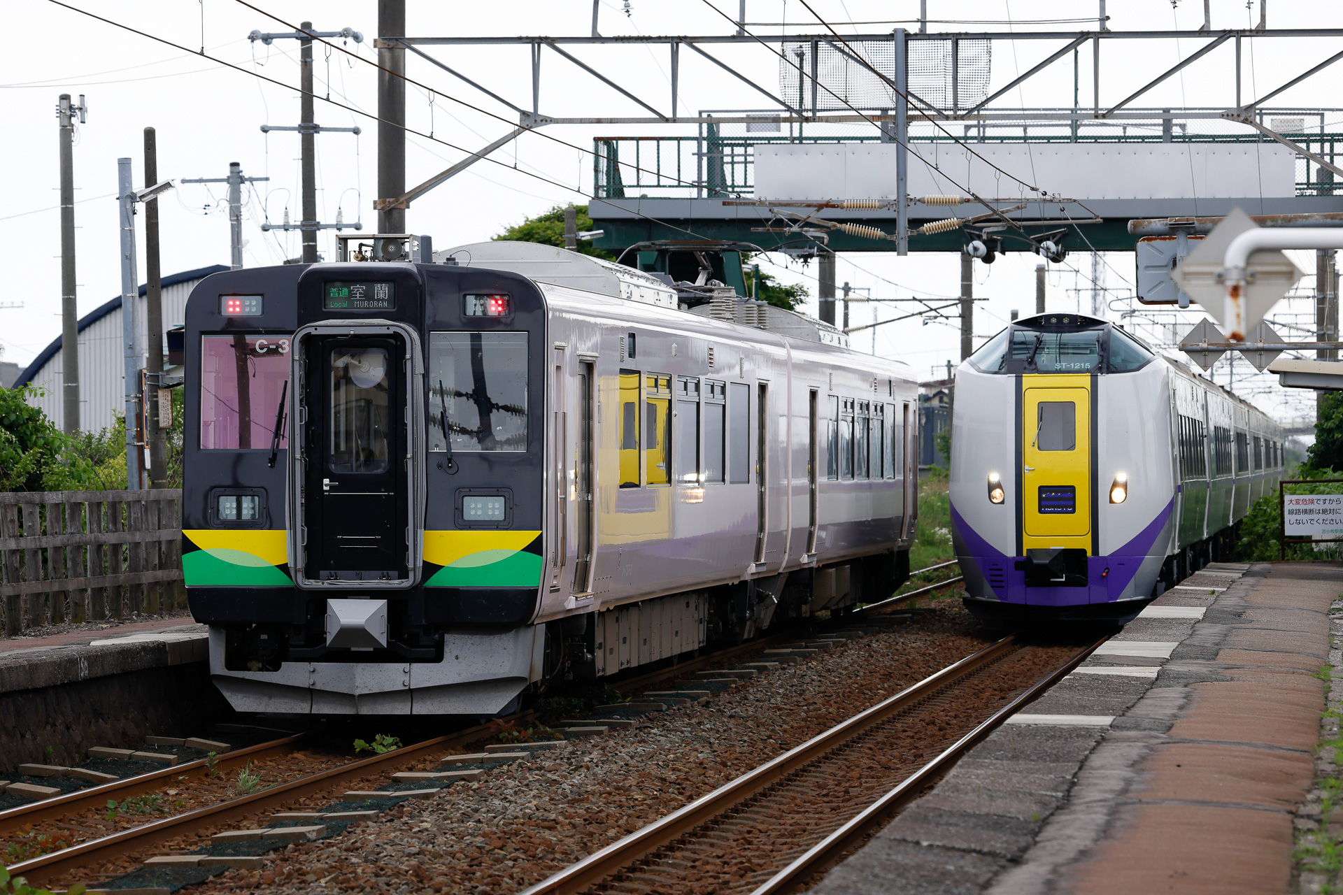 室蘭本線の737系電車と、特急「北斗」の261系気動車。どちらもそうとうな韋駄天