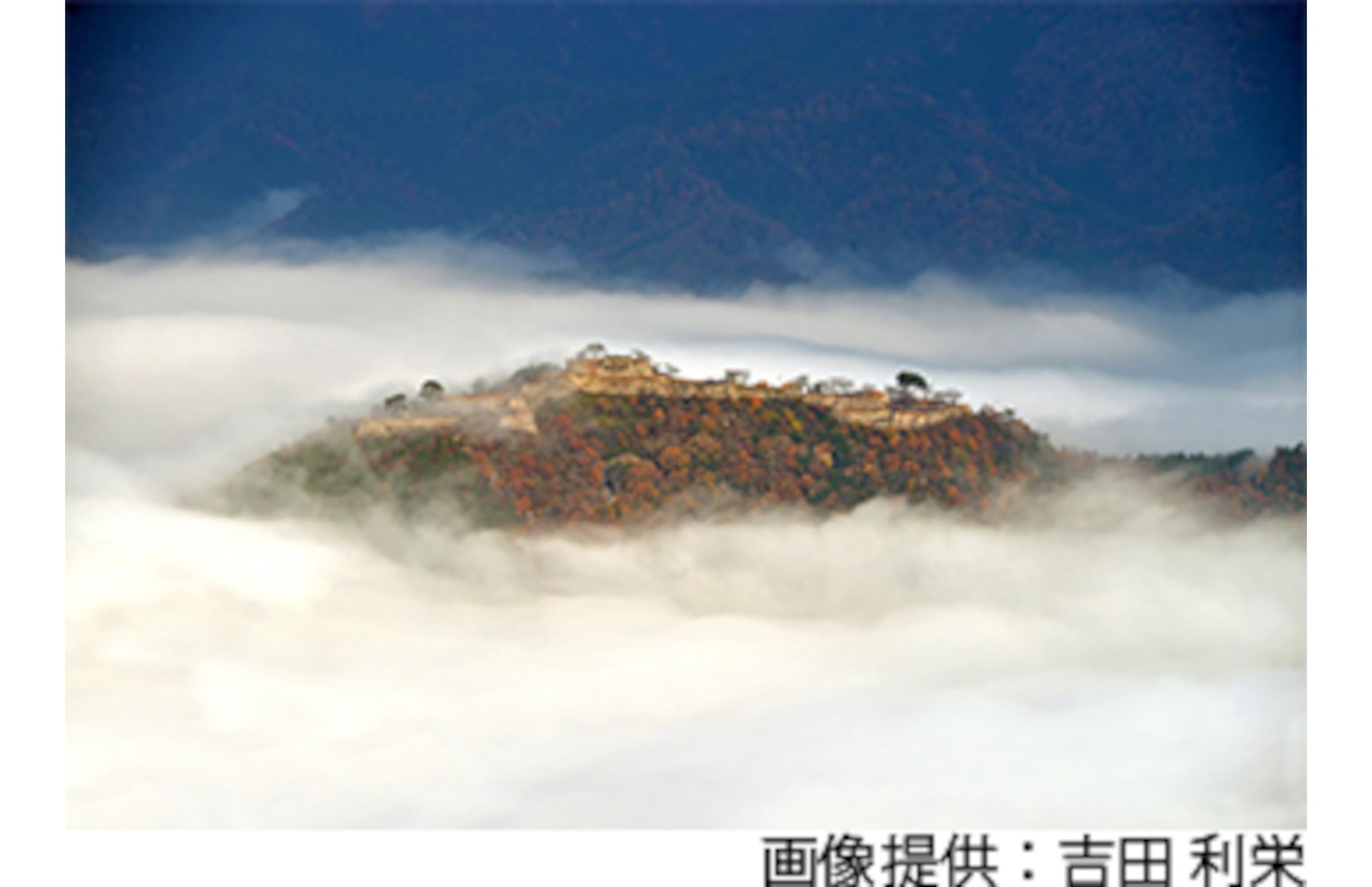 じゃらん「まるで別世界！秋に見るべき絶景ランキング」