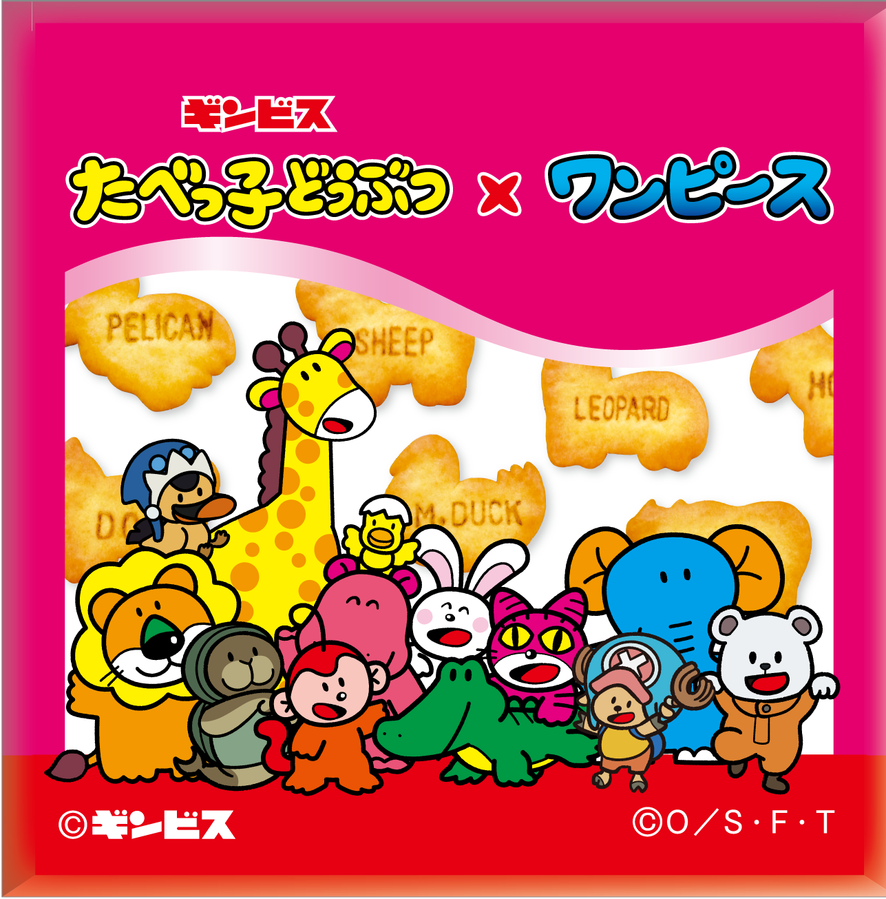 缶マグネット パッケージ柄