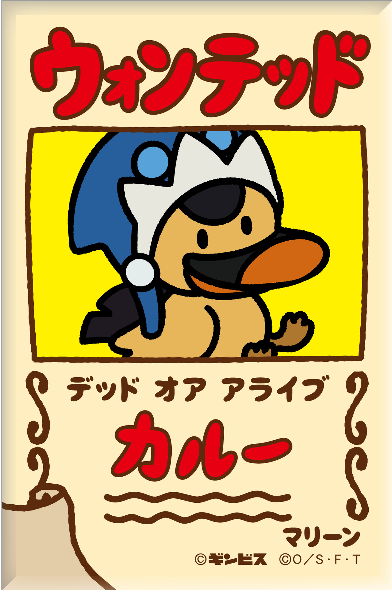 缶マグネット クンフージュゴン
