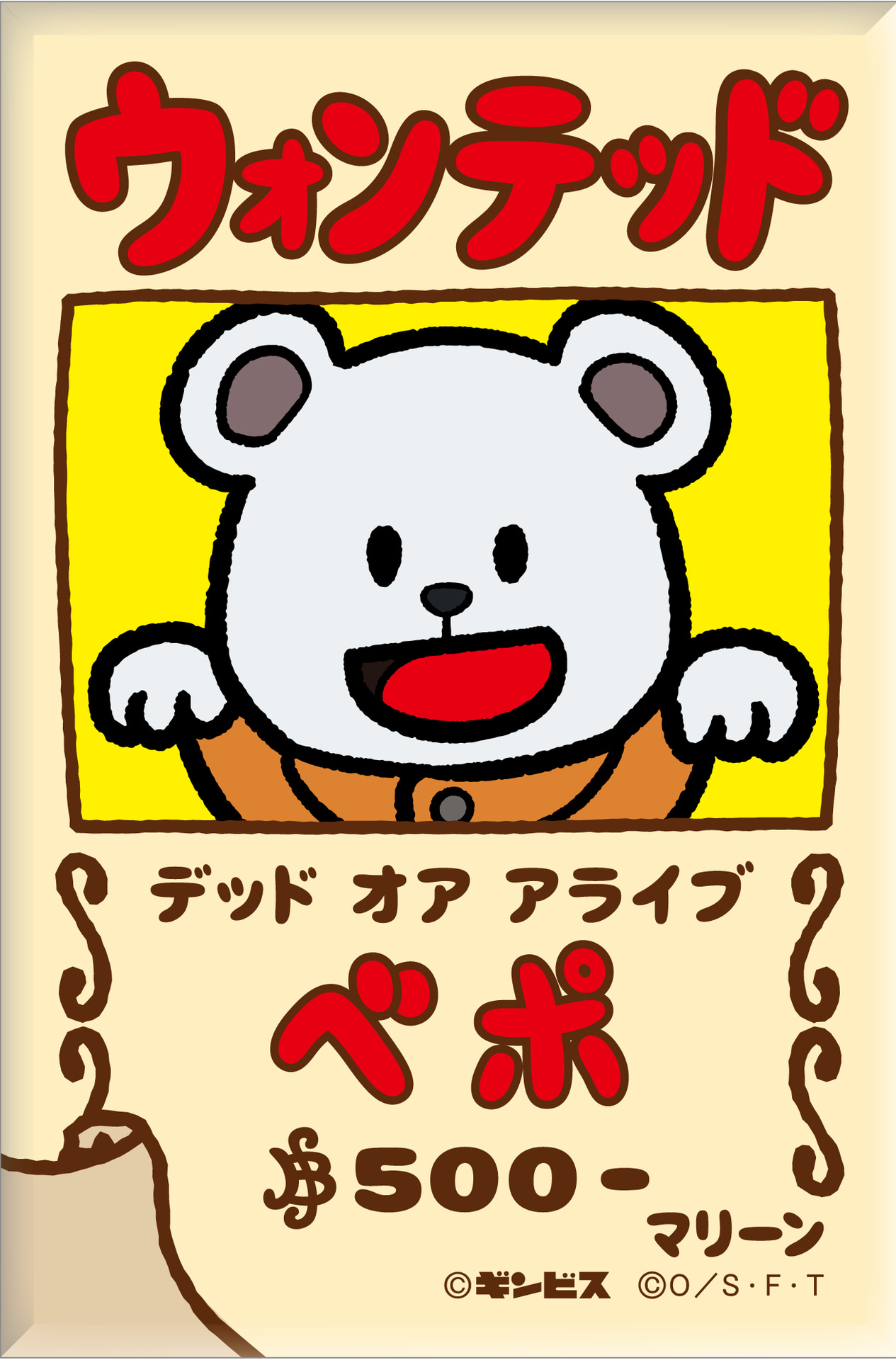 缶マグネット ベポ