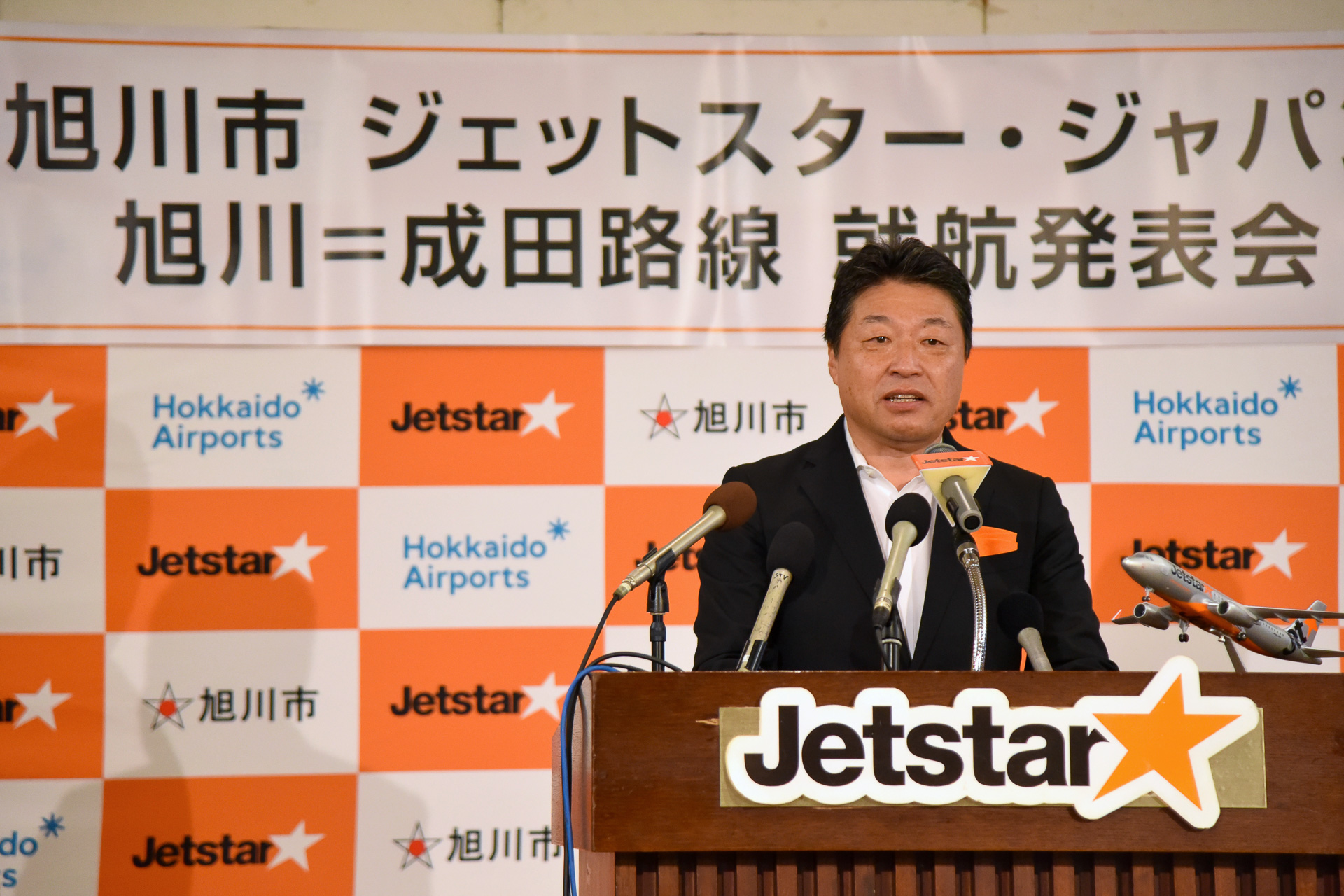 ジェットスター・ジャパン代表取締役社長片岡優氏