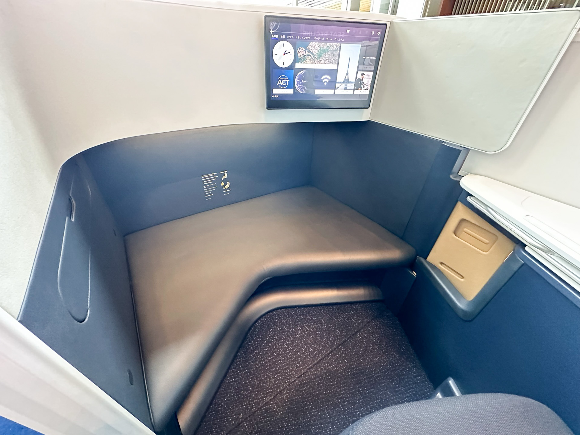 エールフランス航空の新しいビジネスクラスシート