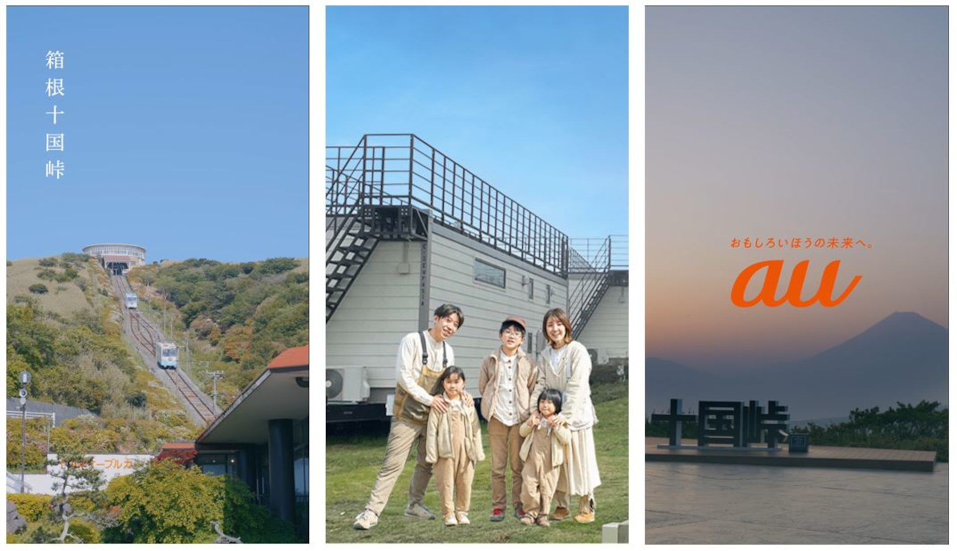 プロ構図で撮影した写真や自動生成した動画をダウンロードできる