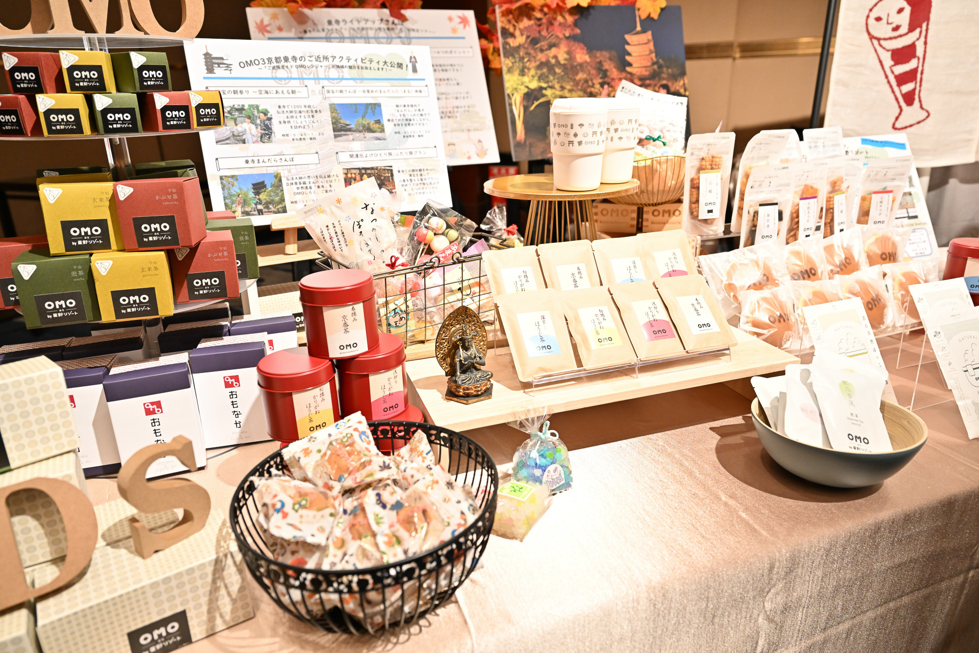 関西近隣施設のプレゼンブース。各施設ともに秋冬に向けてさまざまな企画を用意している。いつ利用しても宿泊客を飽きさせない取り組みは星野リゾートの強みと言える