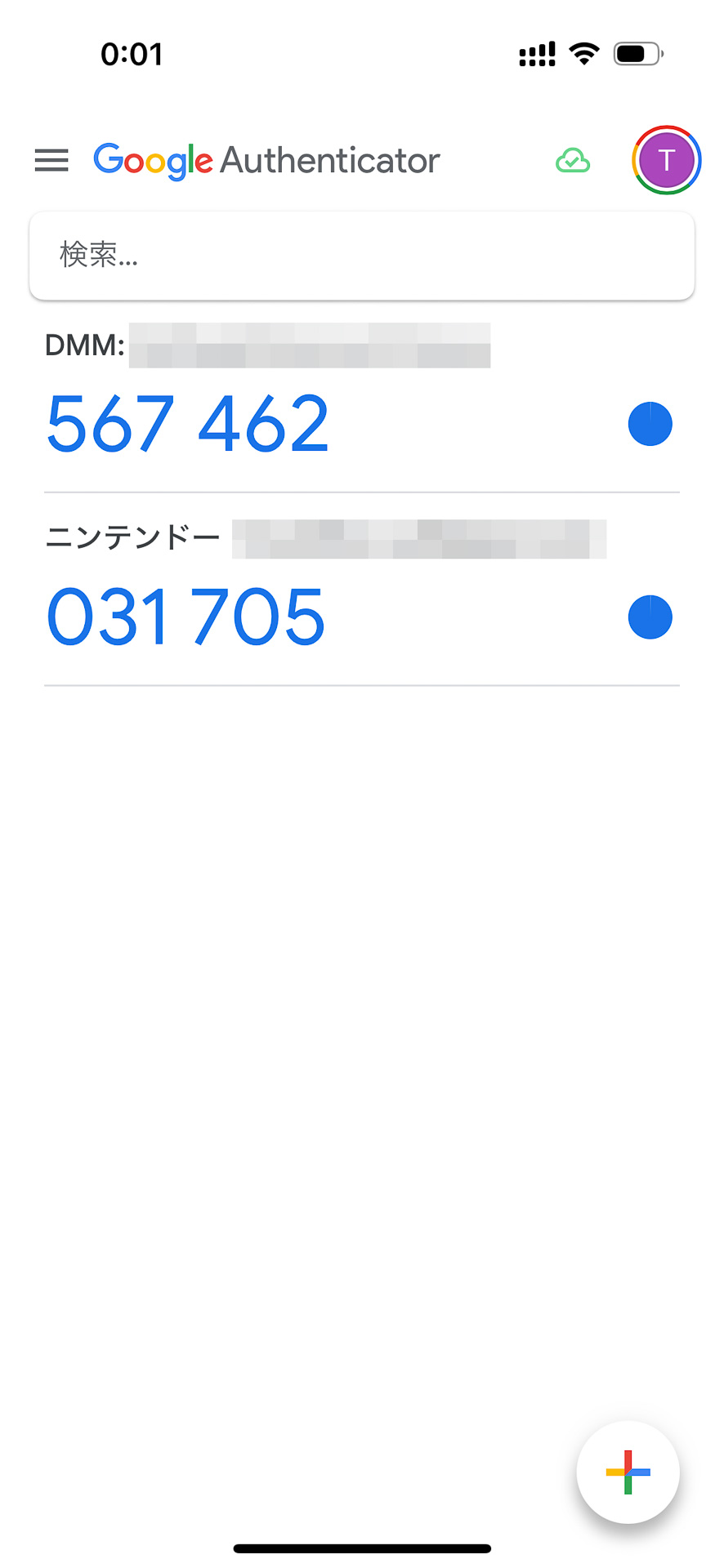 Google Authenticatorを起動して、右下の「＋」ボタンを押す。ニンテンドーアカウントやDMMアカウントなどですでに使っている、という読者もいるはず