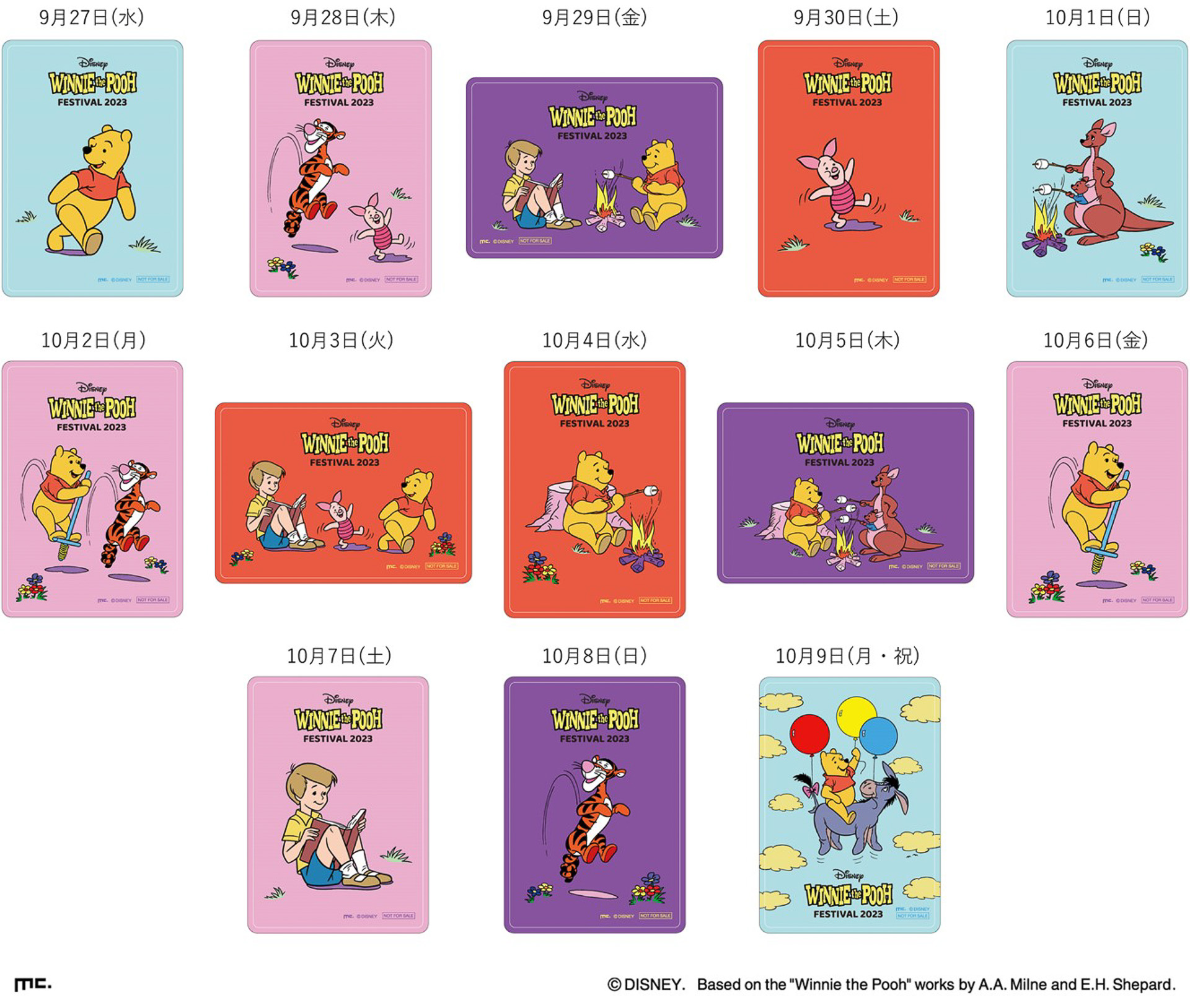 「銀座三越オリジナル くまのプーさん 日替わりステッカー」を先着でプレゼント