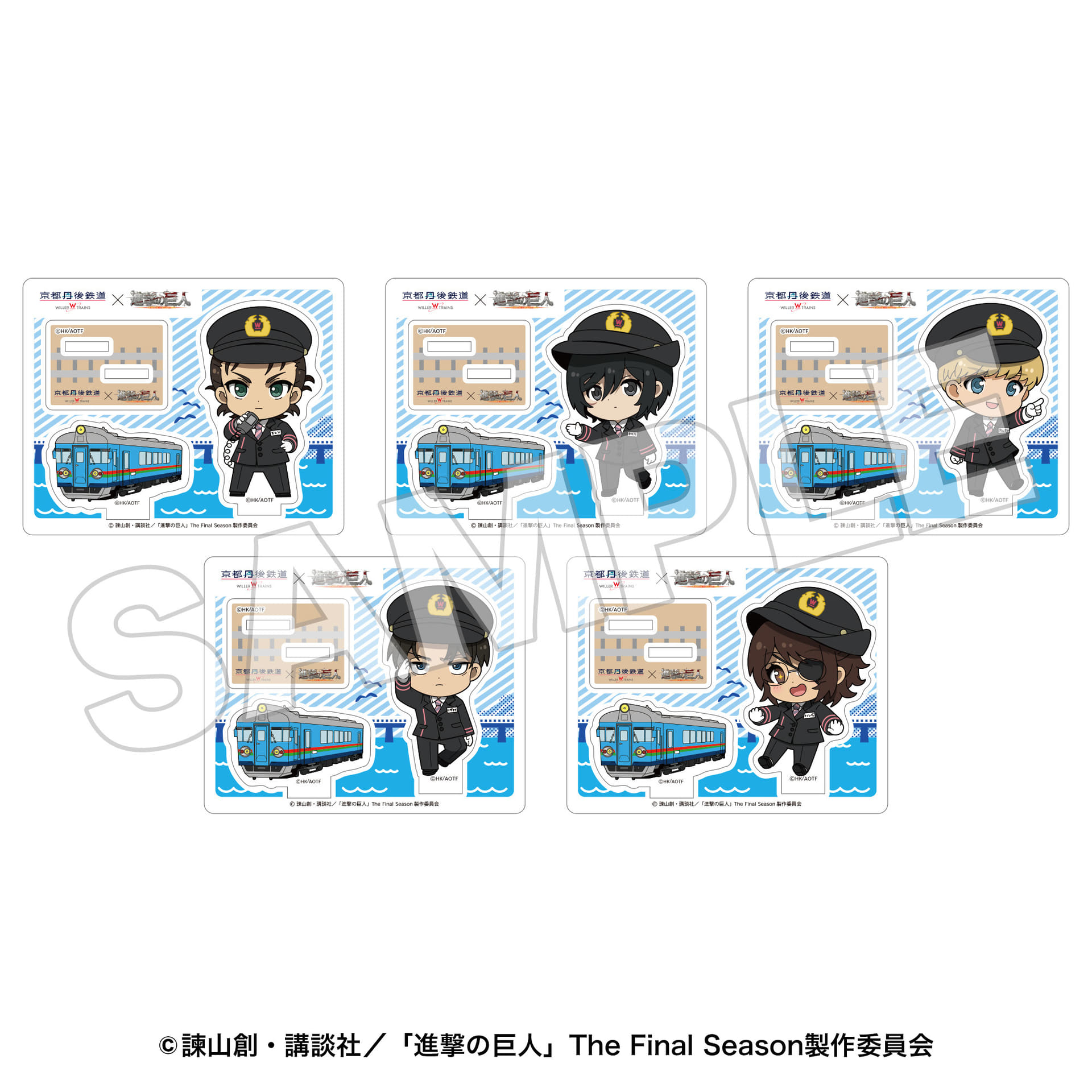 アクリルスタンド