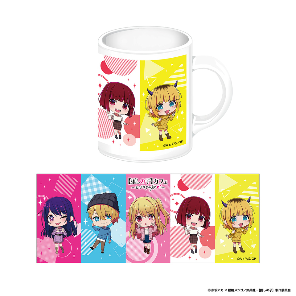 推しの子】カフェ～とびきりの秋♡～、東京・大阪で期間限定