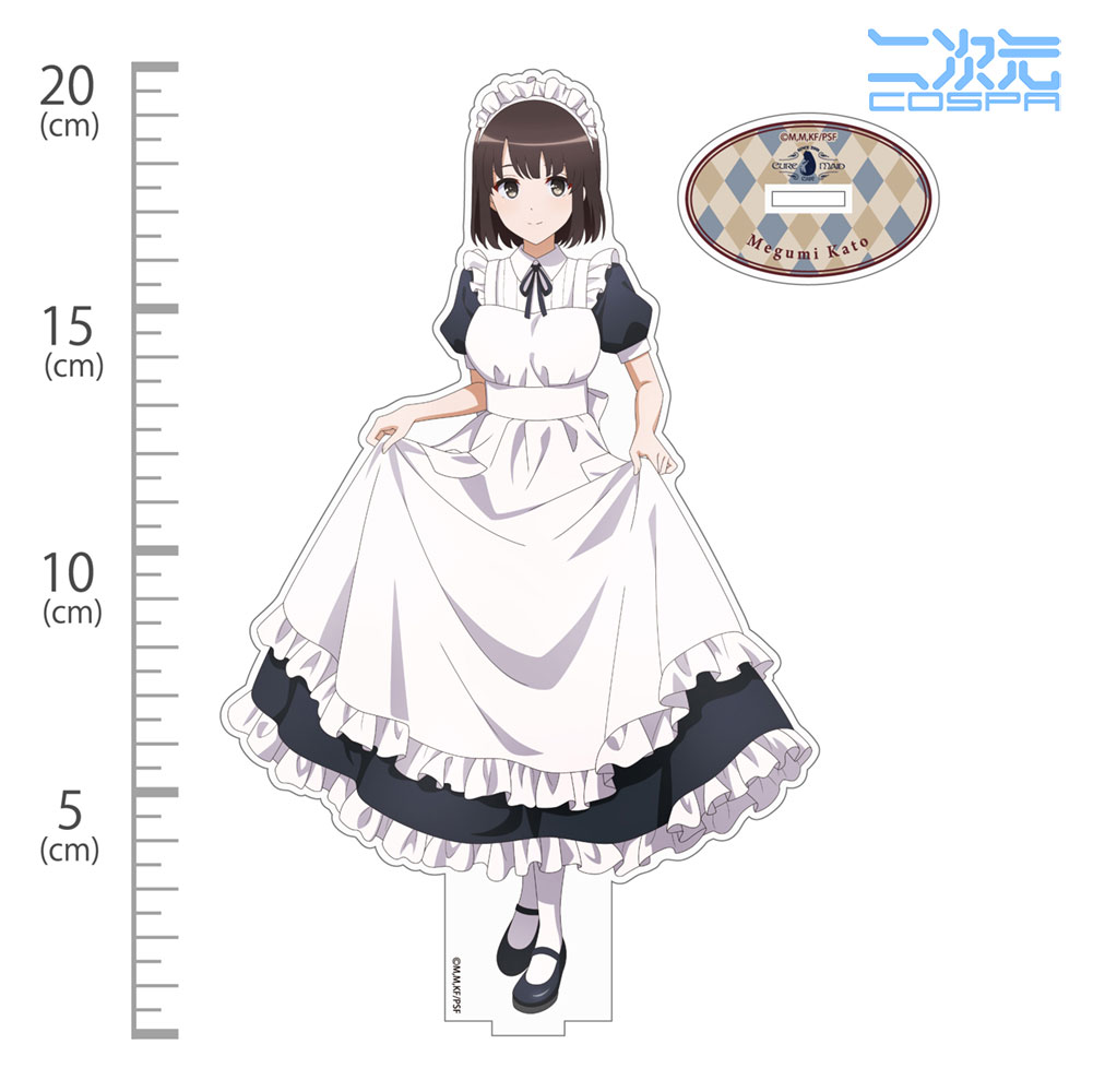 「加藤恵 アクリルスタンド（大）キュアメイドカフェver.」2530円。本体は20×14cm以内、台座は9×5cm以内