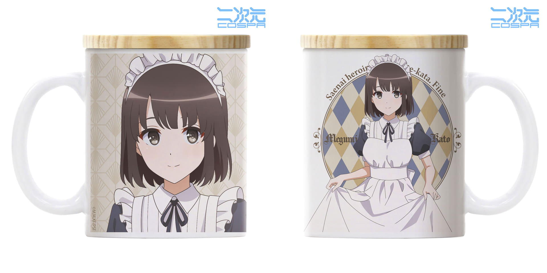 「加藤恵 フタ付きフルカラーマグカップ キュアメイドカフェver.」2420円。高さ9.5×直径8cm