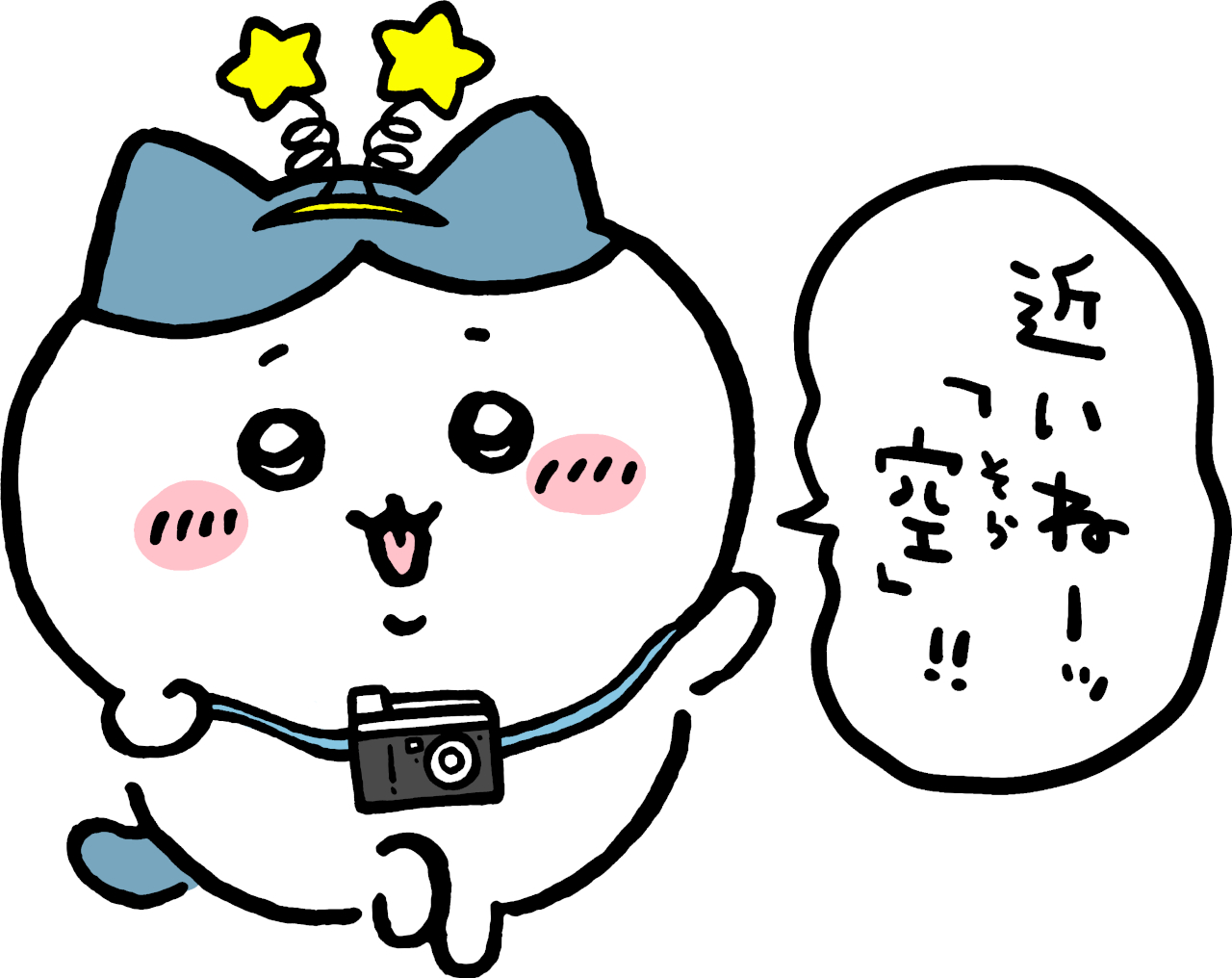 今回のイベントだけのコラボイラストを使用した展示装飾、フォトスポット、限定グッズなどが登場する