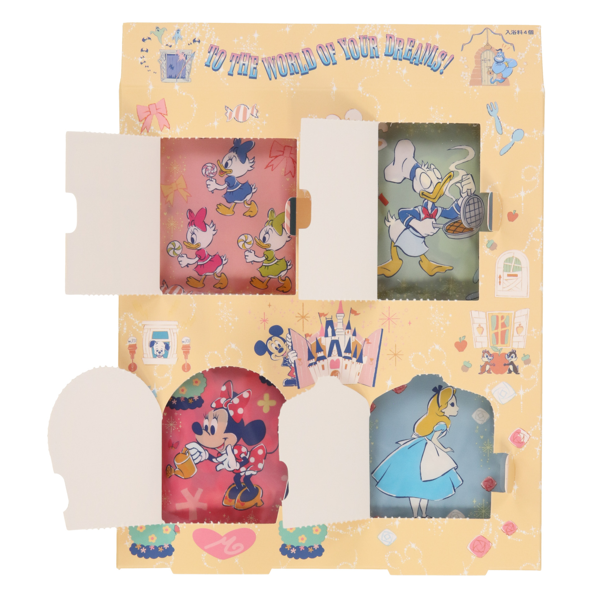 窓や扉を開くと入浴剤が入っている