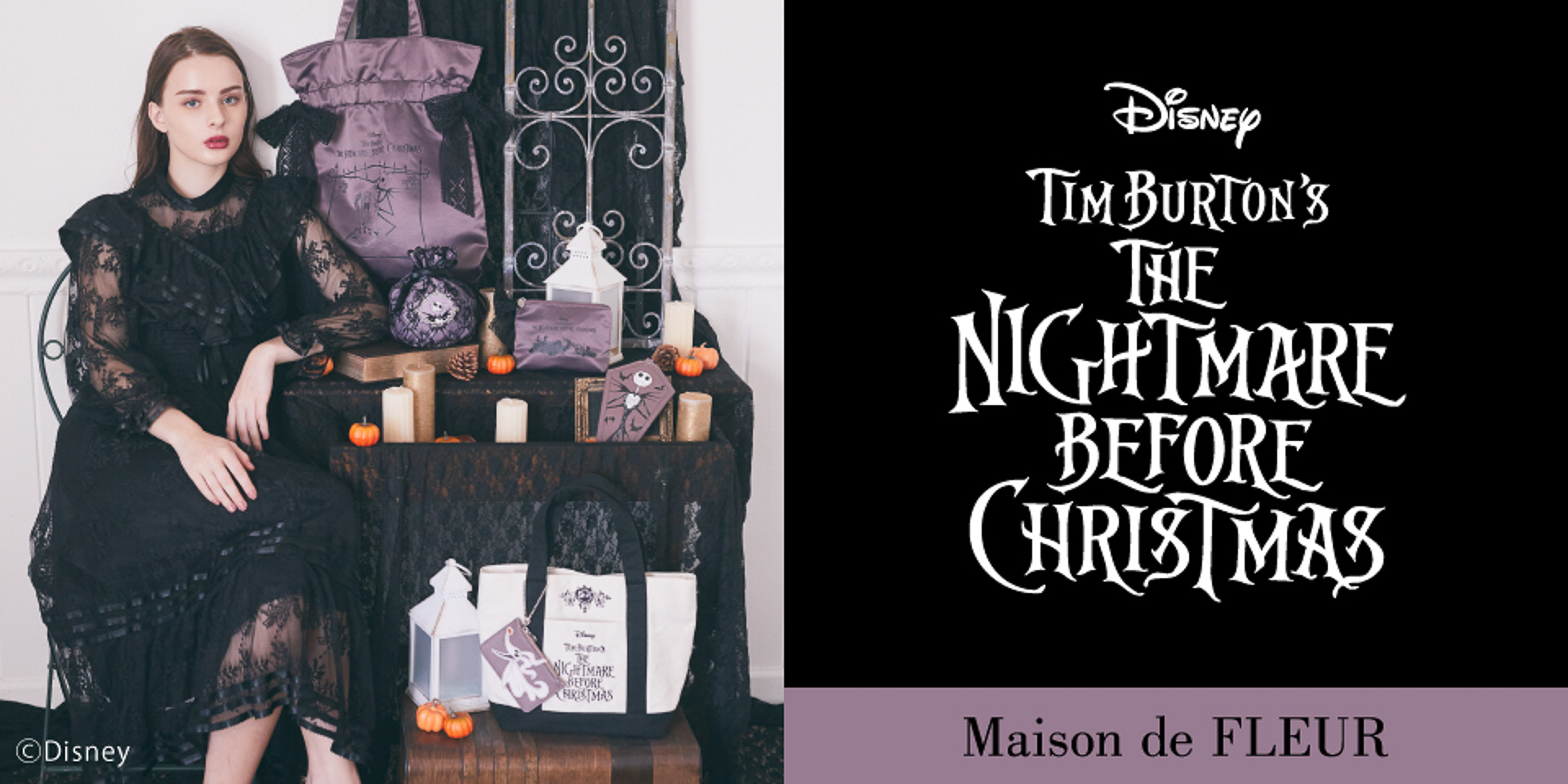 Maison de FLEURのDisney Collectionの新作は「ナイトメアー・ビフォア・クリスマス」