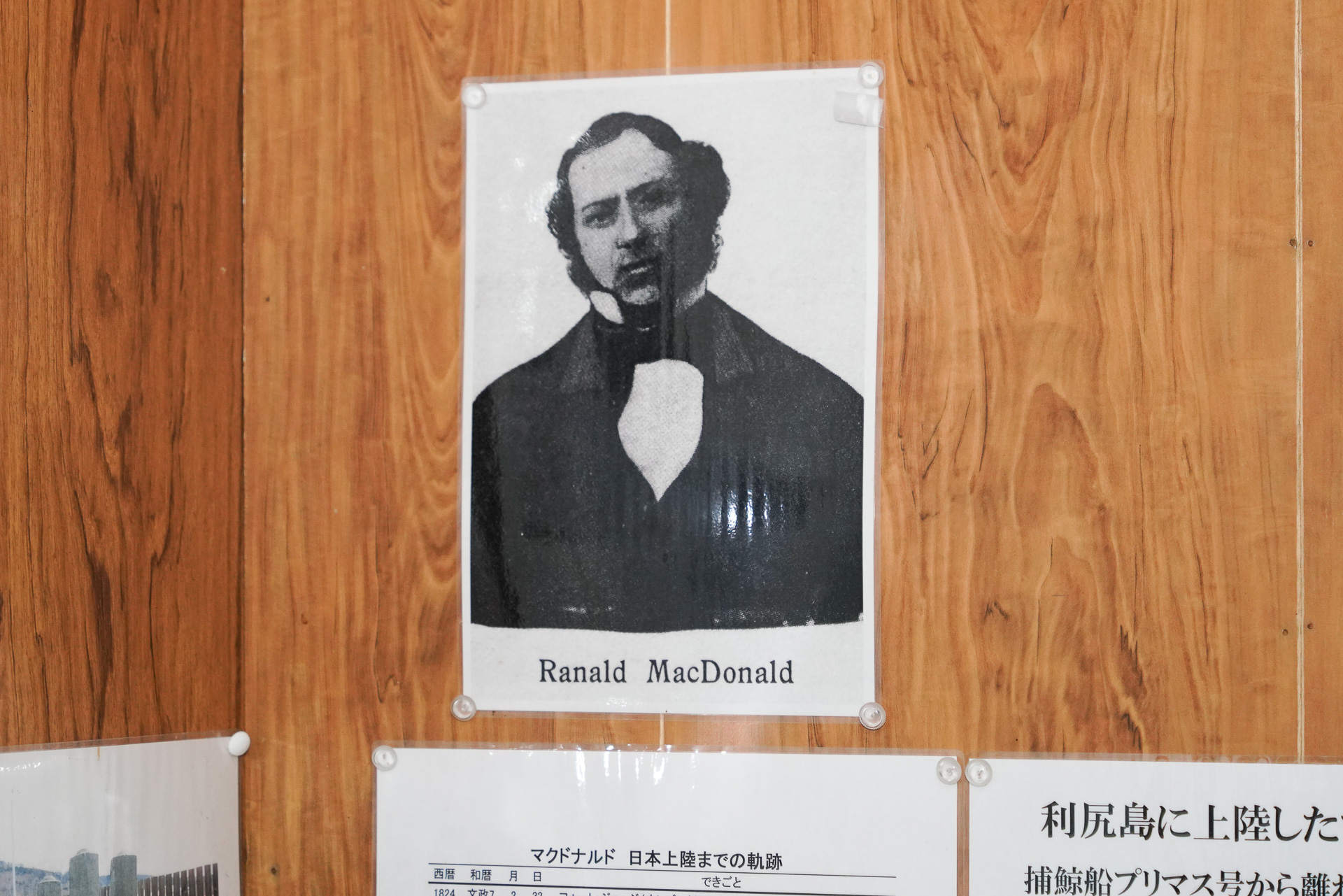 この写真がラナルド・マクドナルド。髪が黒いことが分かる