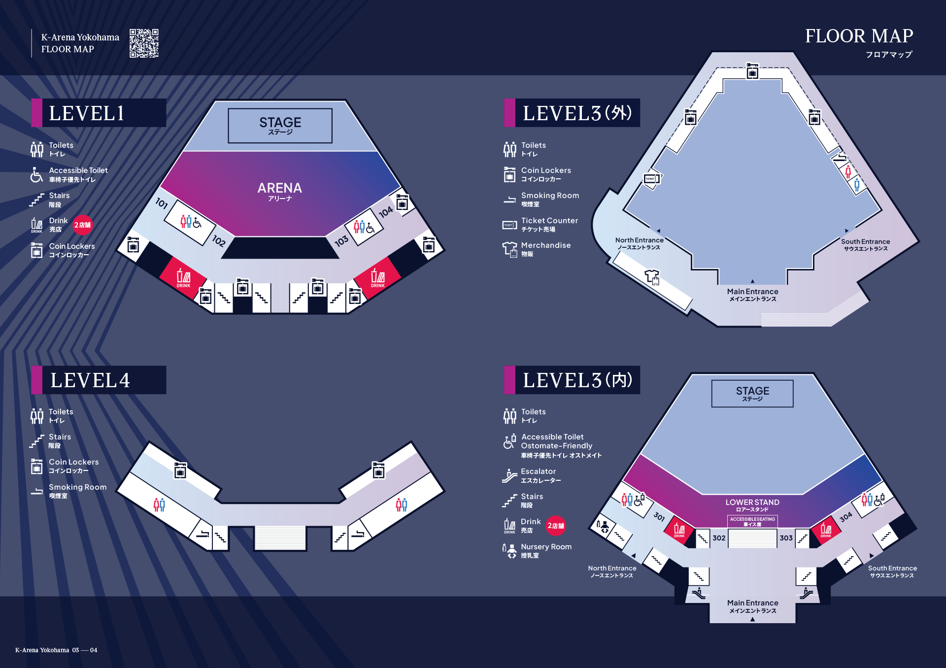 1階から4階までのフロアマップ