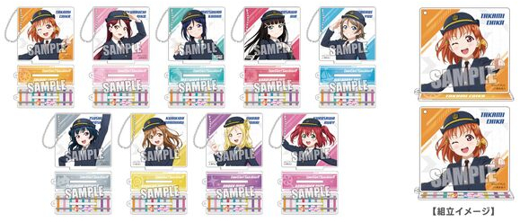 東海キヨスク限定 「トレーディングミニアクリルキーホルダー」