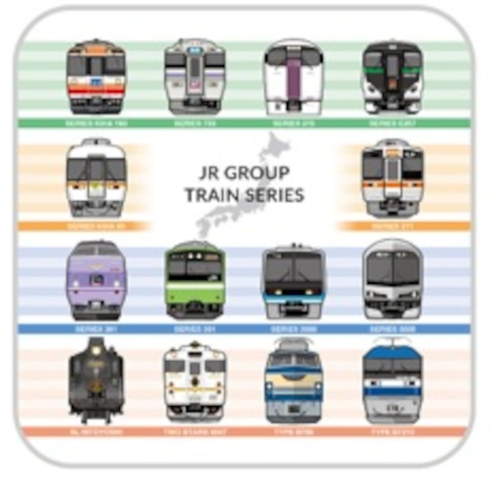 JR group train seriesオリジナルクイックゴールド JR group train seriesオリジナルクイックゴールド