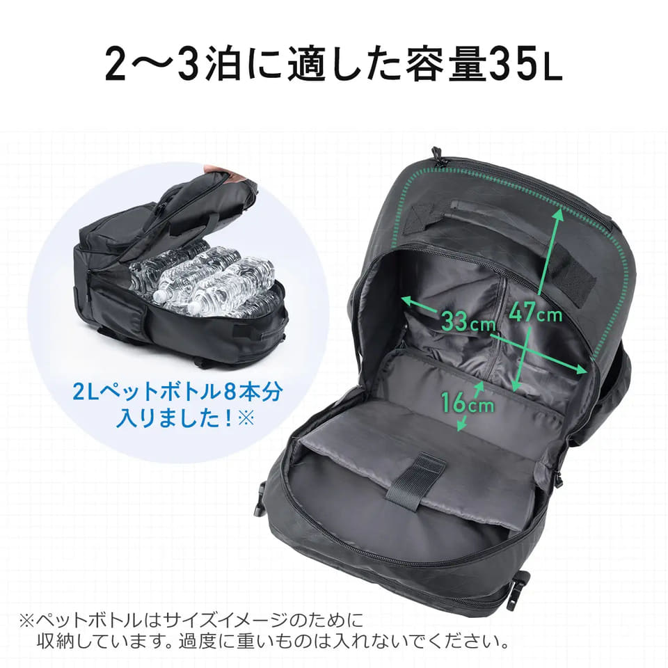 サンワサプライ、背負える2WAYキャリーバッグ。価格9980円 - トラベル