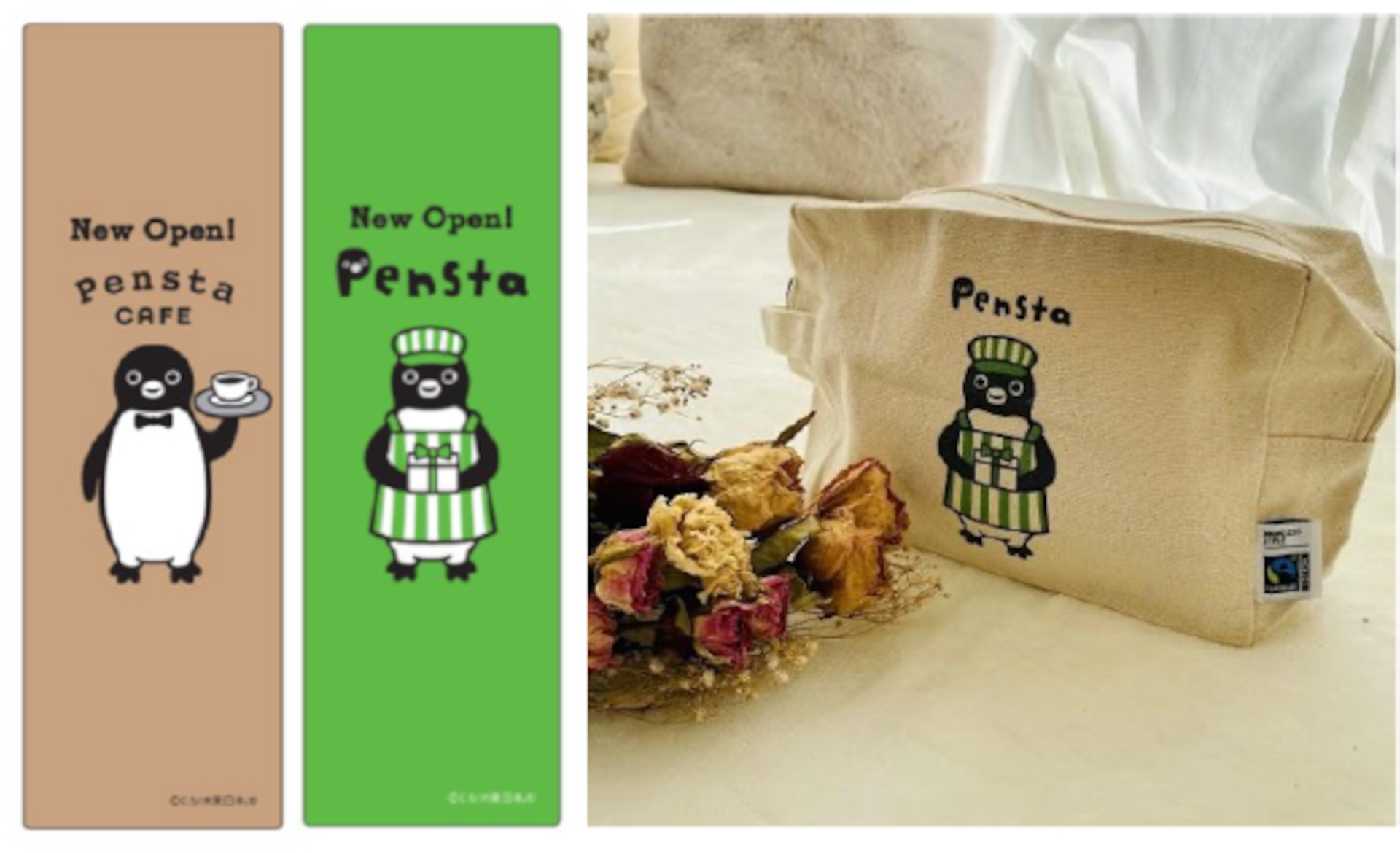 交通系電子マネーで買い物すると、税込み2000円ごとに「ブックマーカー」1枚（先着各5000枚、1人4枚まで、レシート合算不可）、グッズエリアではさらに税込み1万円以上で「ポーチ」1個（先着100個）がもらえる