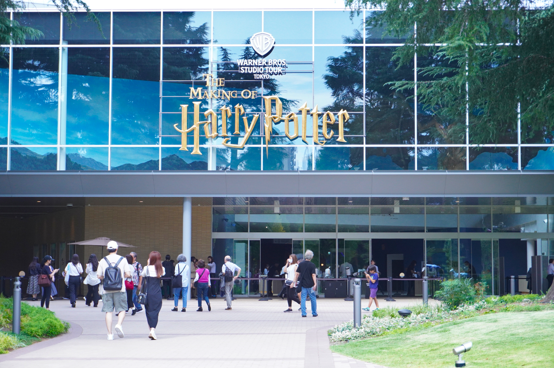 「スタジオツアー東京 メイキング・オブ・ハリー・ポッター」正面入り口