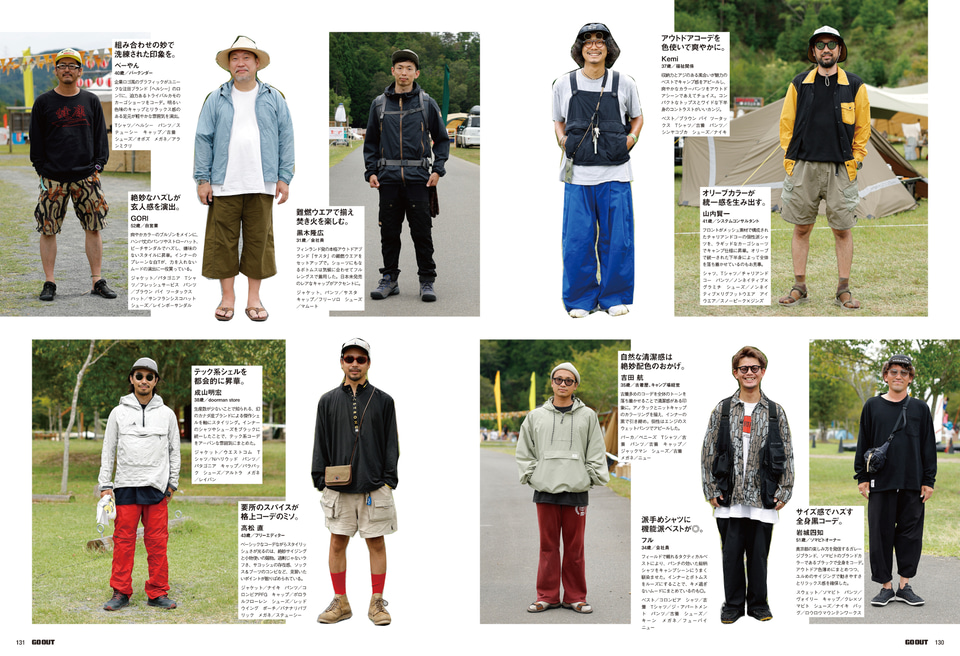 ★新品未使用★雑誌付録★ アウトドア おまとめ 13点セット オキトマ2 | アウトドア用品・アウトドアグッズの中古通販サイト
