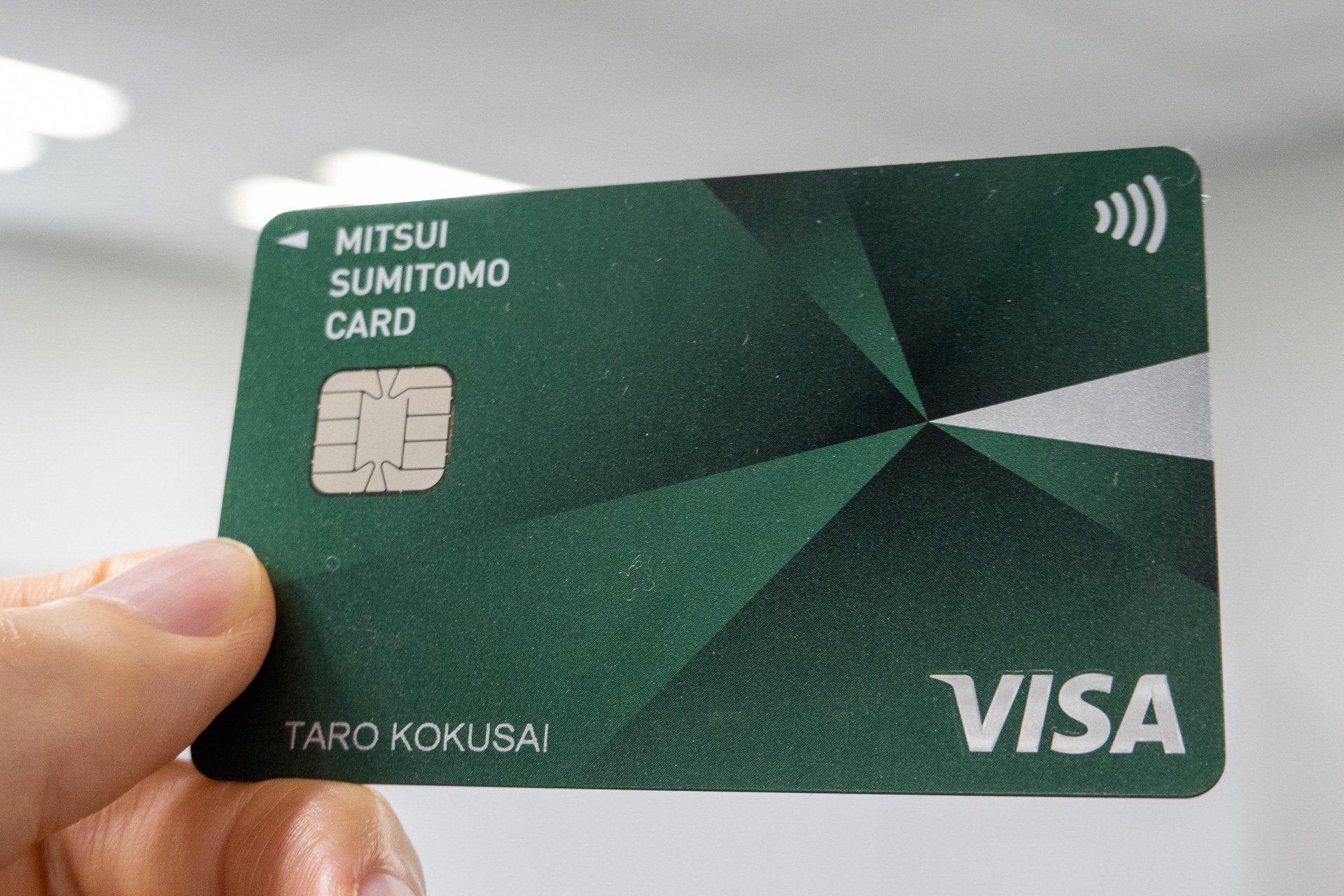 三井住友カード、スタンダードカードのサービス拡充