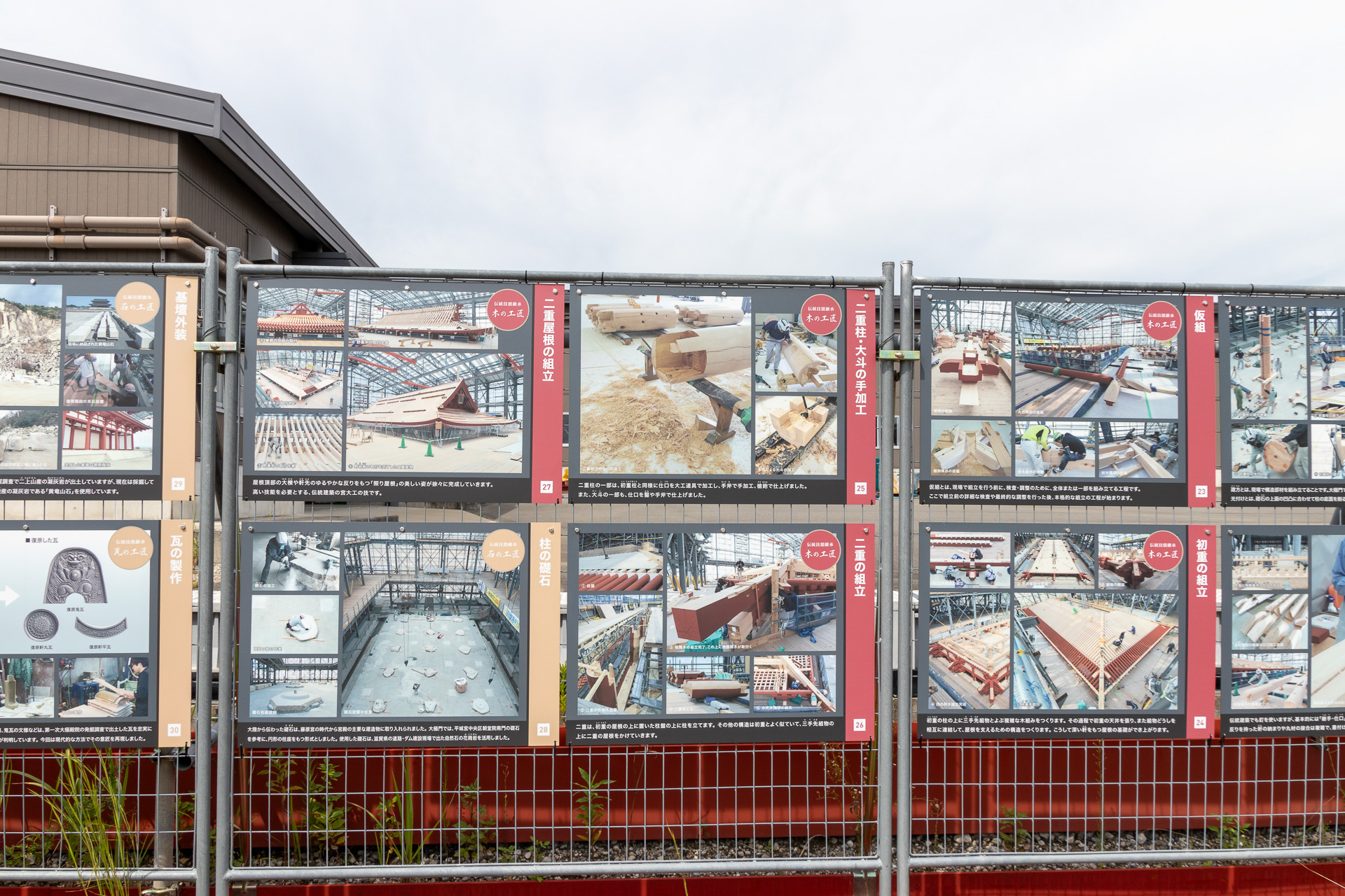 工程を説明したパネルがズラリと並ぶ。読んでいるだけで楽しい