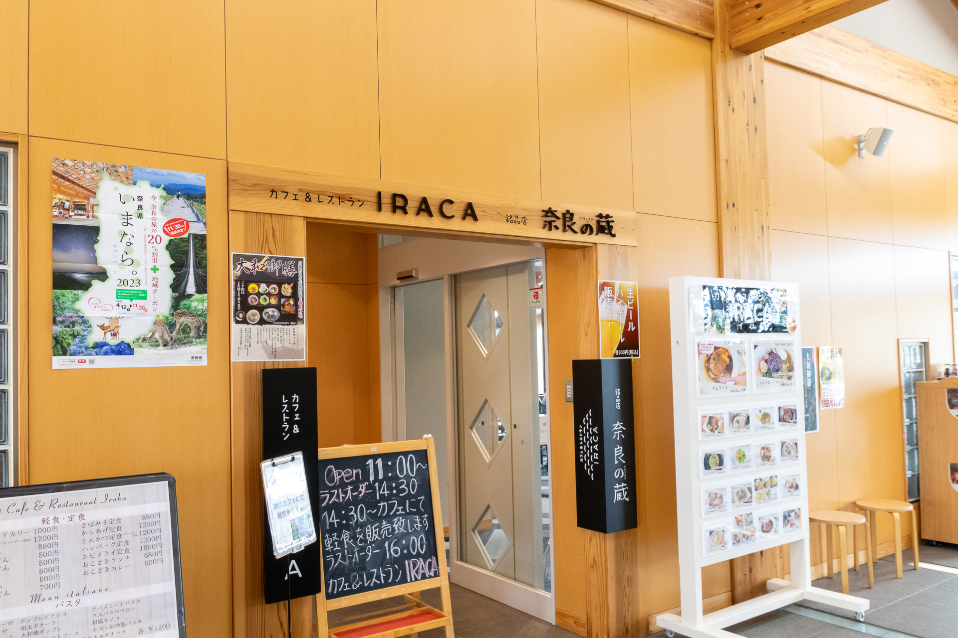 「IRACA」では豊富なパスタメニューに加え、定番のカレーやハンバーグ定食、とんかつ定食なども提供している