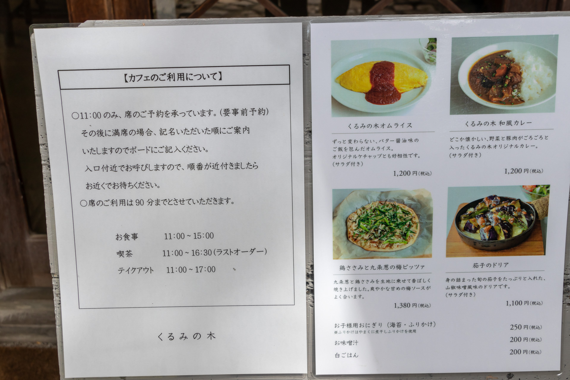 人気店につき席の予約は開店時のみ