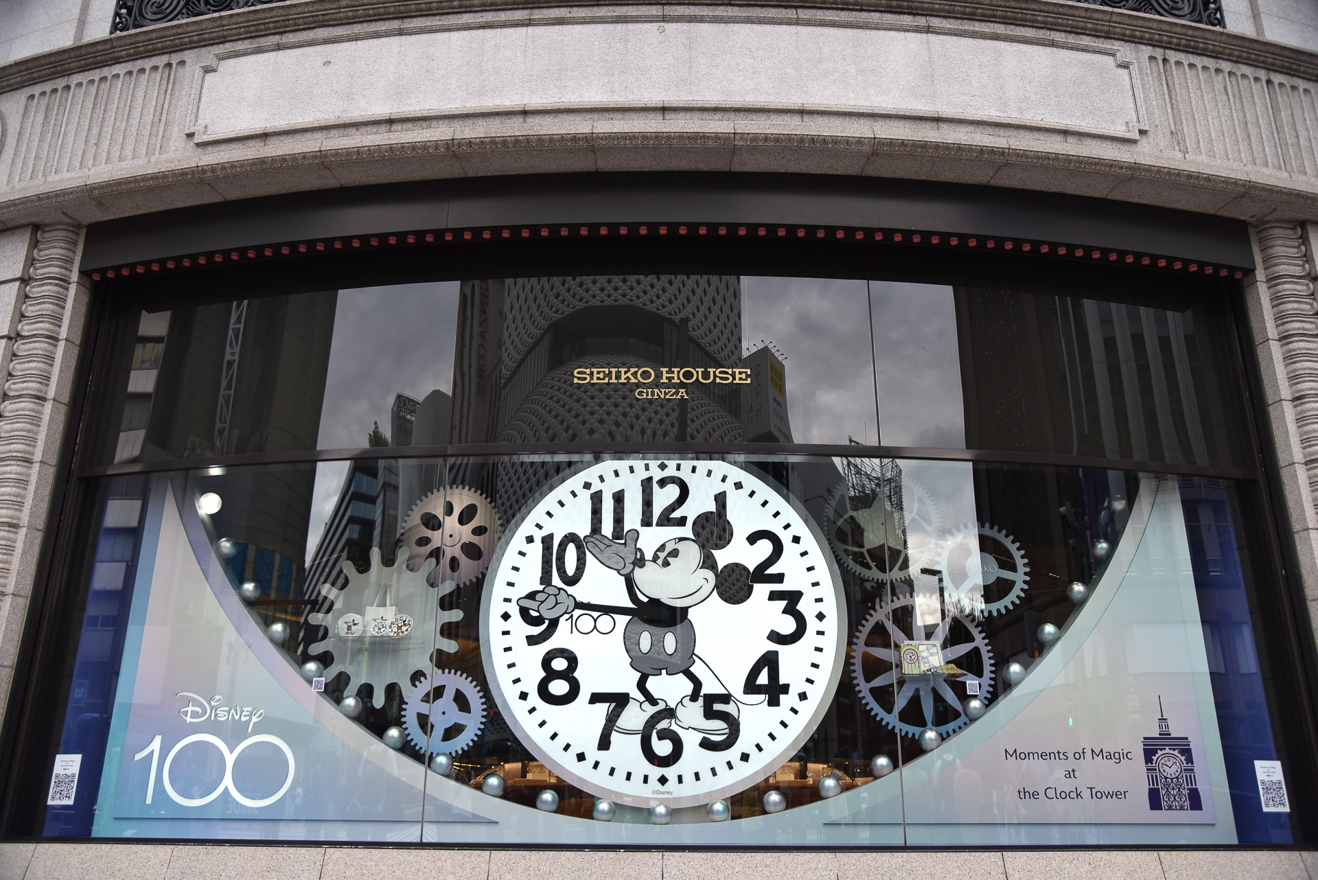 中央ウィンドウにも同デザインの文字盤がディスプレイ中です