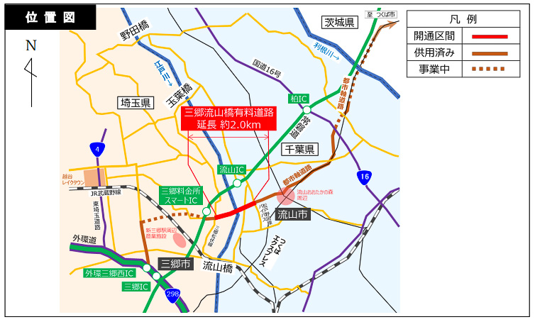 三郷流山橋有料道路の開通日が決定