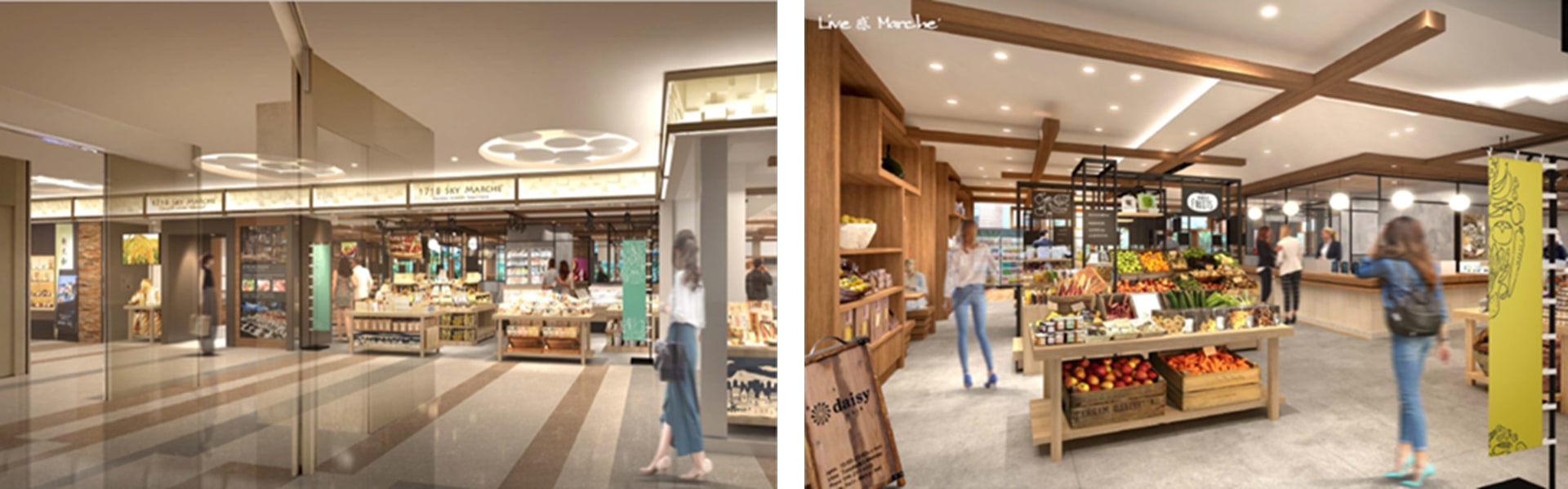 羽田産直館が12月中旬に開業