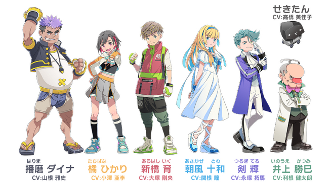 キャラクターデザインは箕星太朗