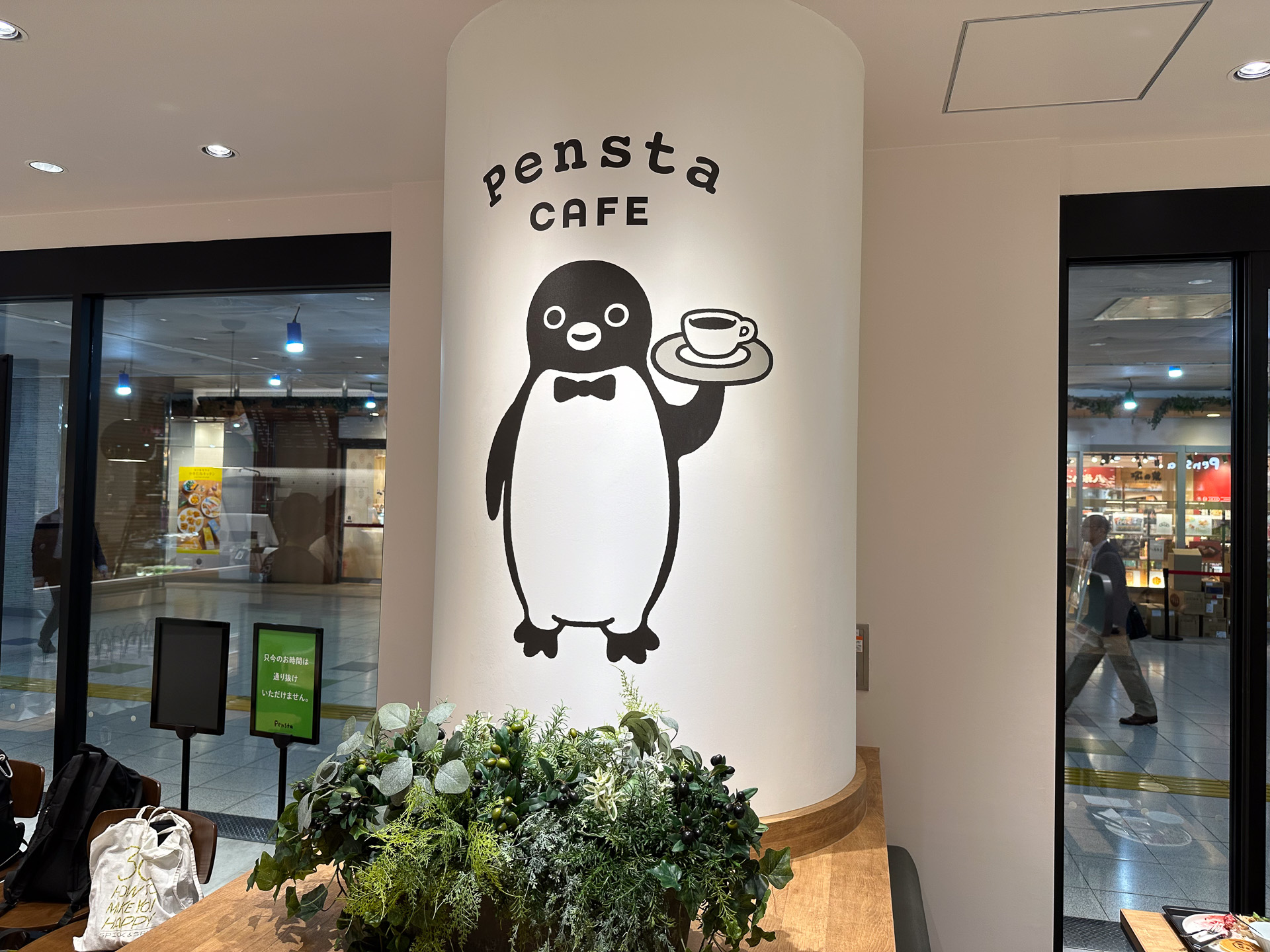 店内にはSuicaのペンギンのアートがたくさん。土地柄から動物園や不忍池を彷彿とさせるものも