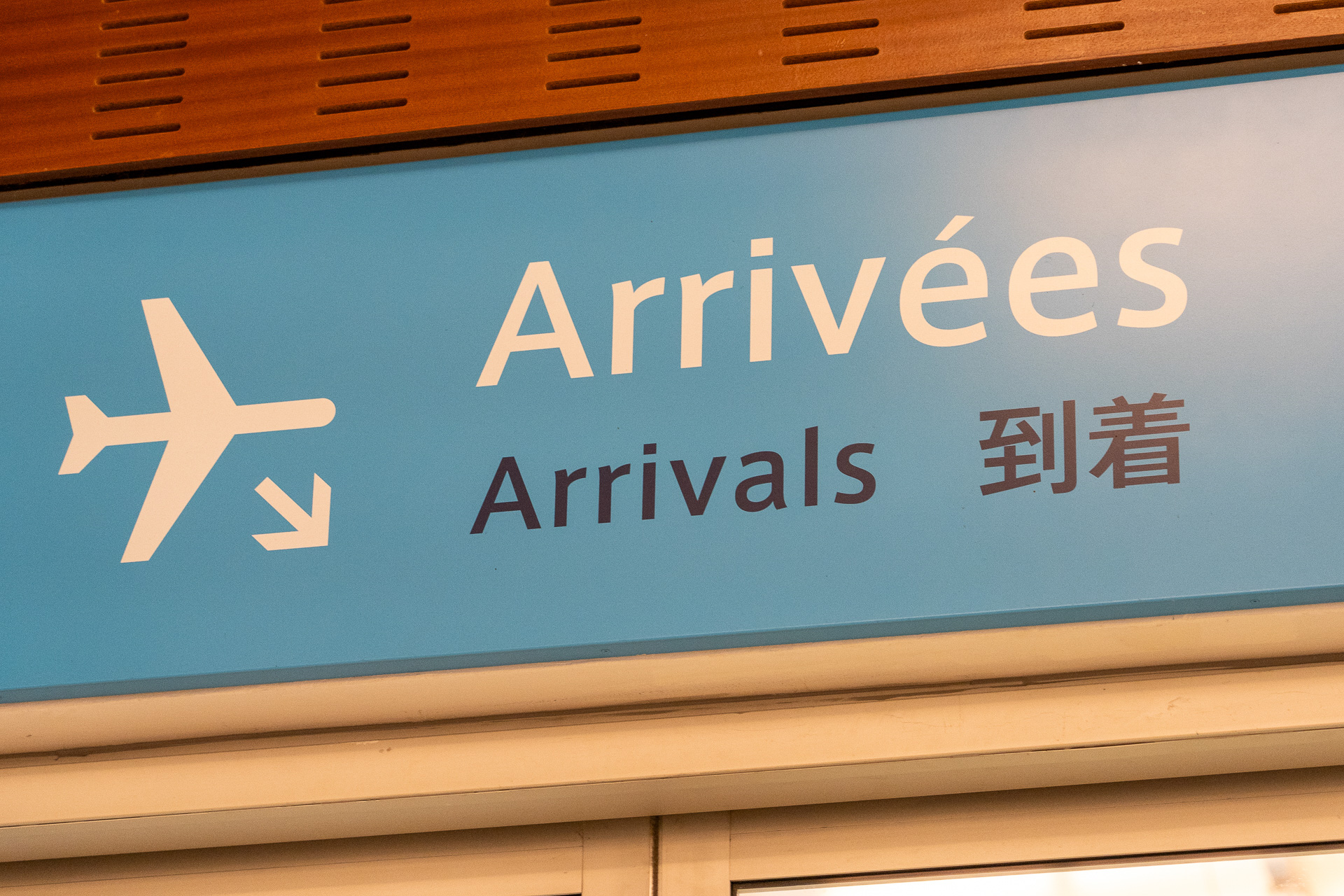 トントゥータ空港では日本語の案内が多いことにびっくり！　公用語のフランス語、続いて英語、次に日本語といった感じでした