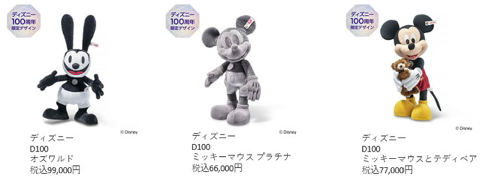 Disney100 THE MARKETが名古屋で開催決定！ 国内最大級のショッピング