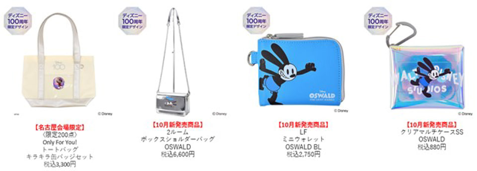 Disney100 THE MARKETが名古屋で開催決定！ 国内最大級のショッピング