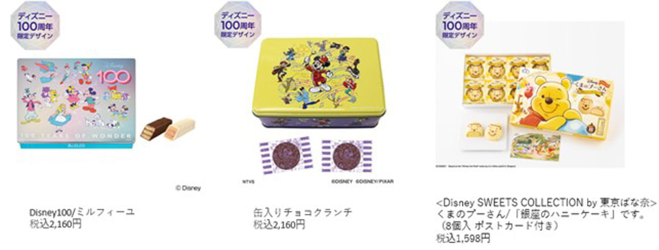 Disney100 THE MARKETが名古屋で開催決定！ 国内最大級のショッピング