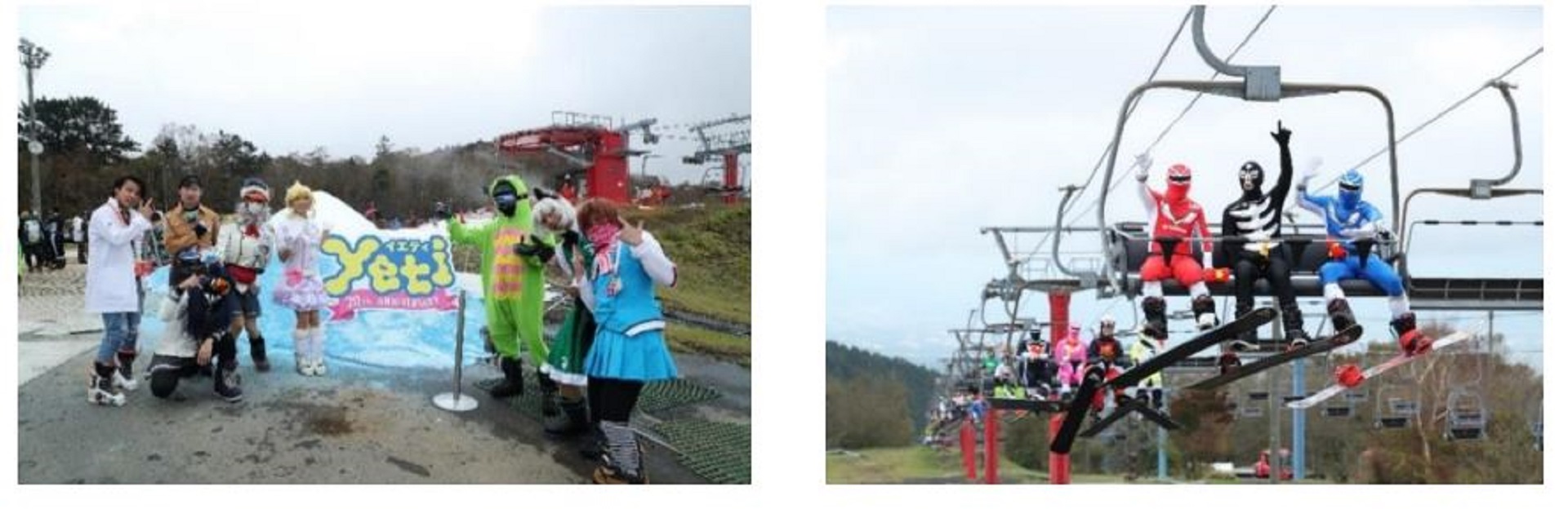 “仮装”で“滑走”する恒例イベント