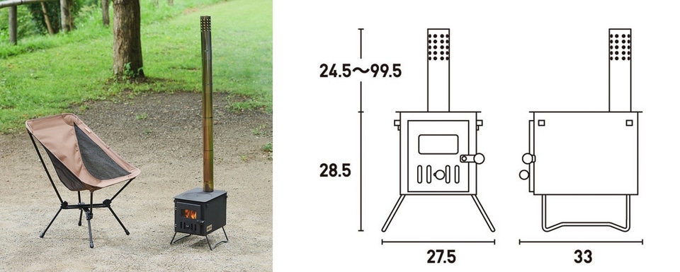 ロゴス、コンパクトに持ち運べる薪ストーブ「miniたき火ストーブ」煙突
