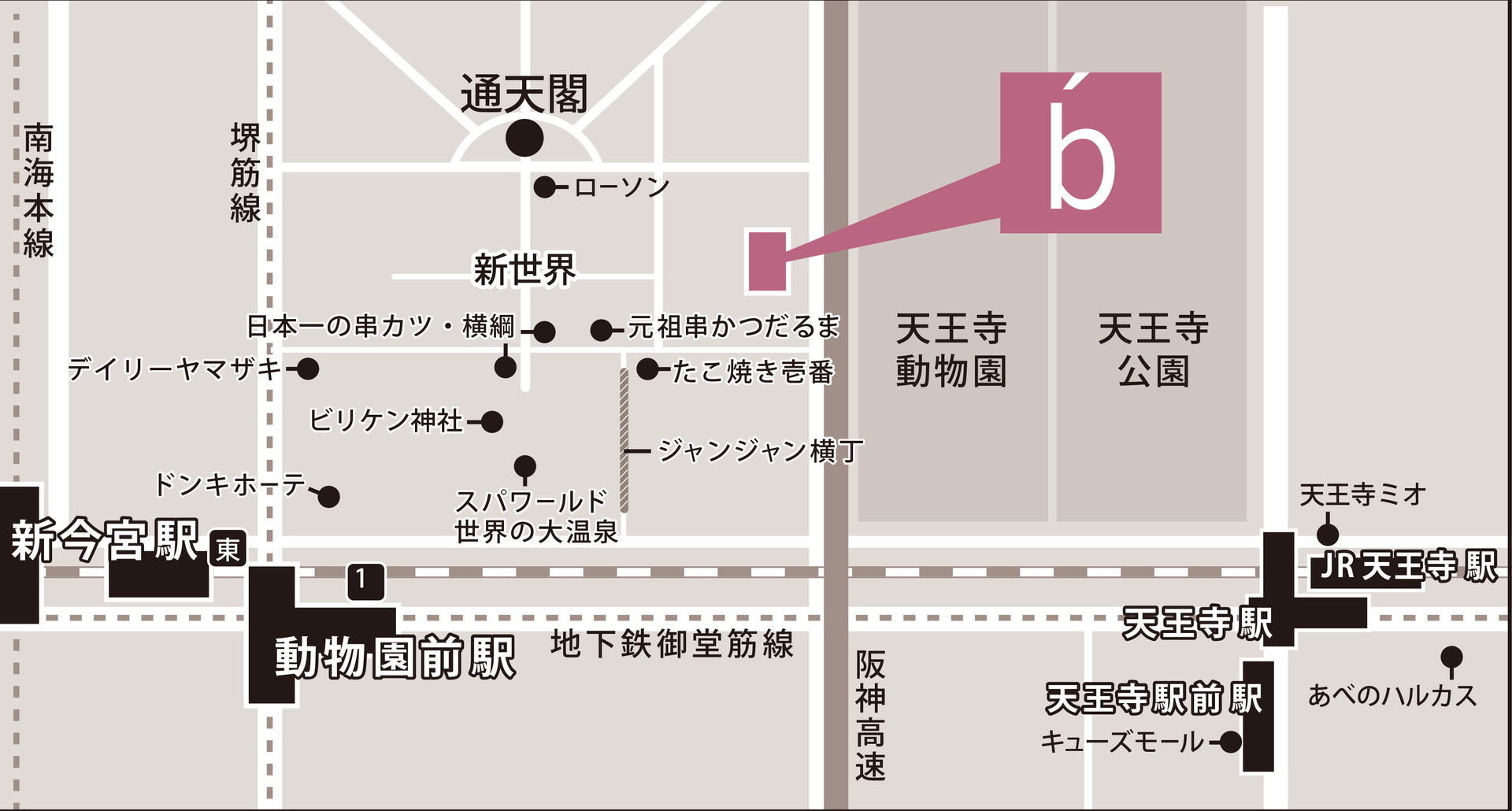 さまざまな施設にアクセスしやすい立地