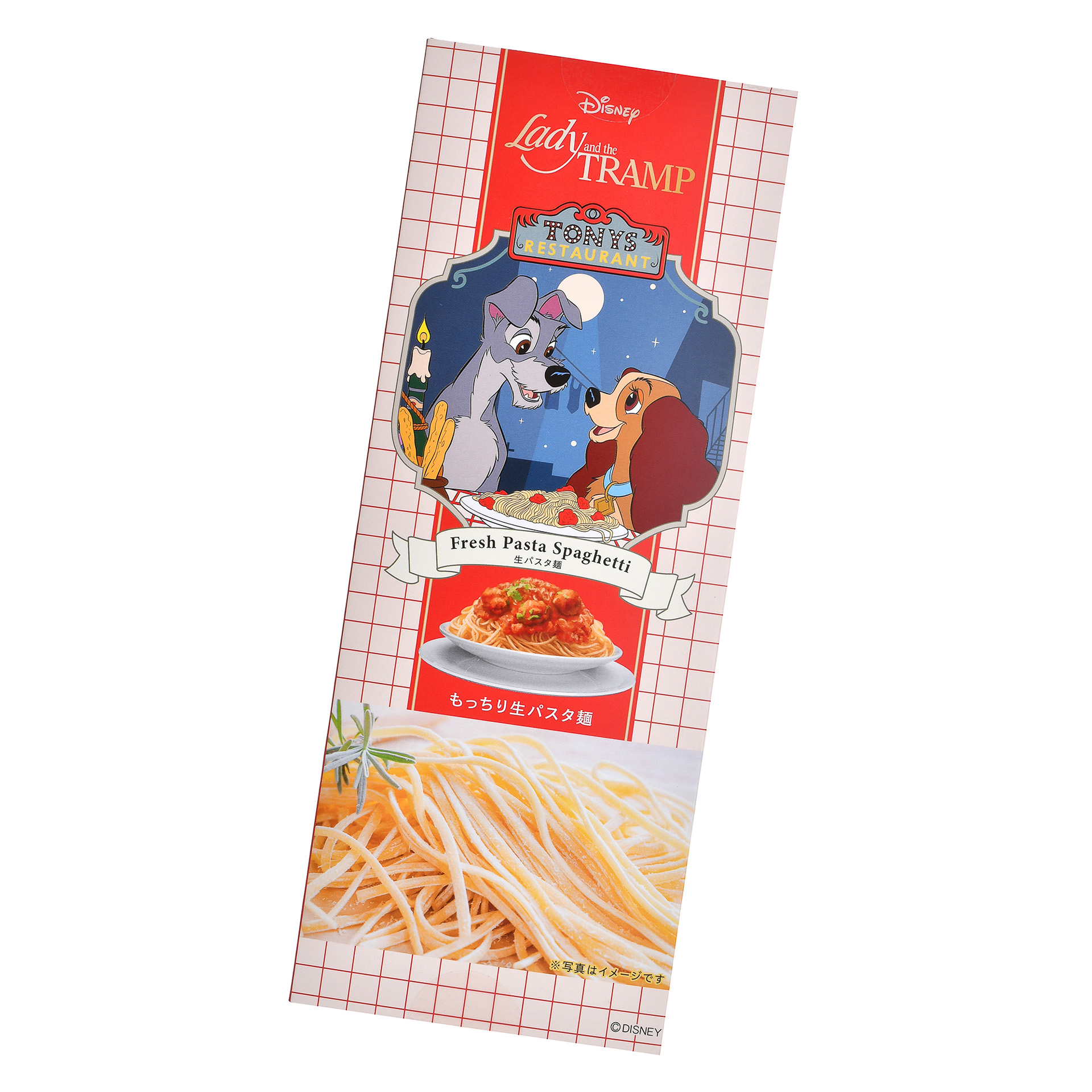 「生パスタ」（700円）