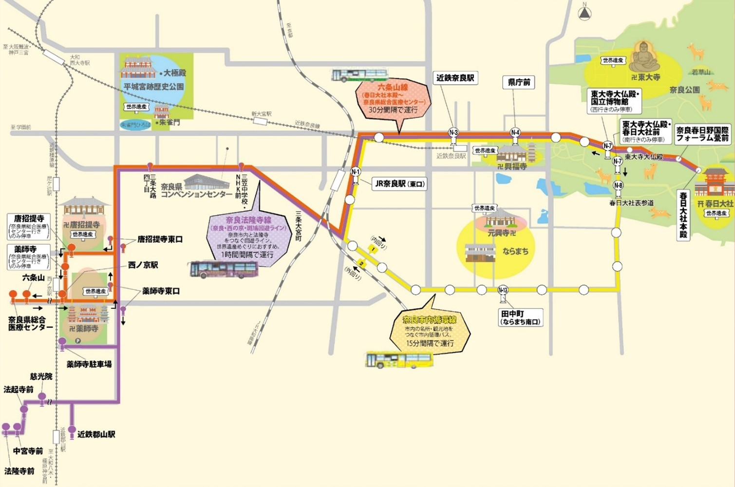奈良交通、JCB・American Expressなどのタッチ決済が利用可能となる対象路線
