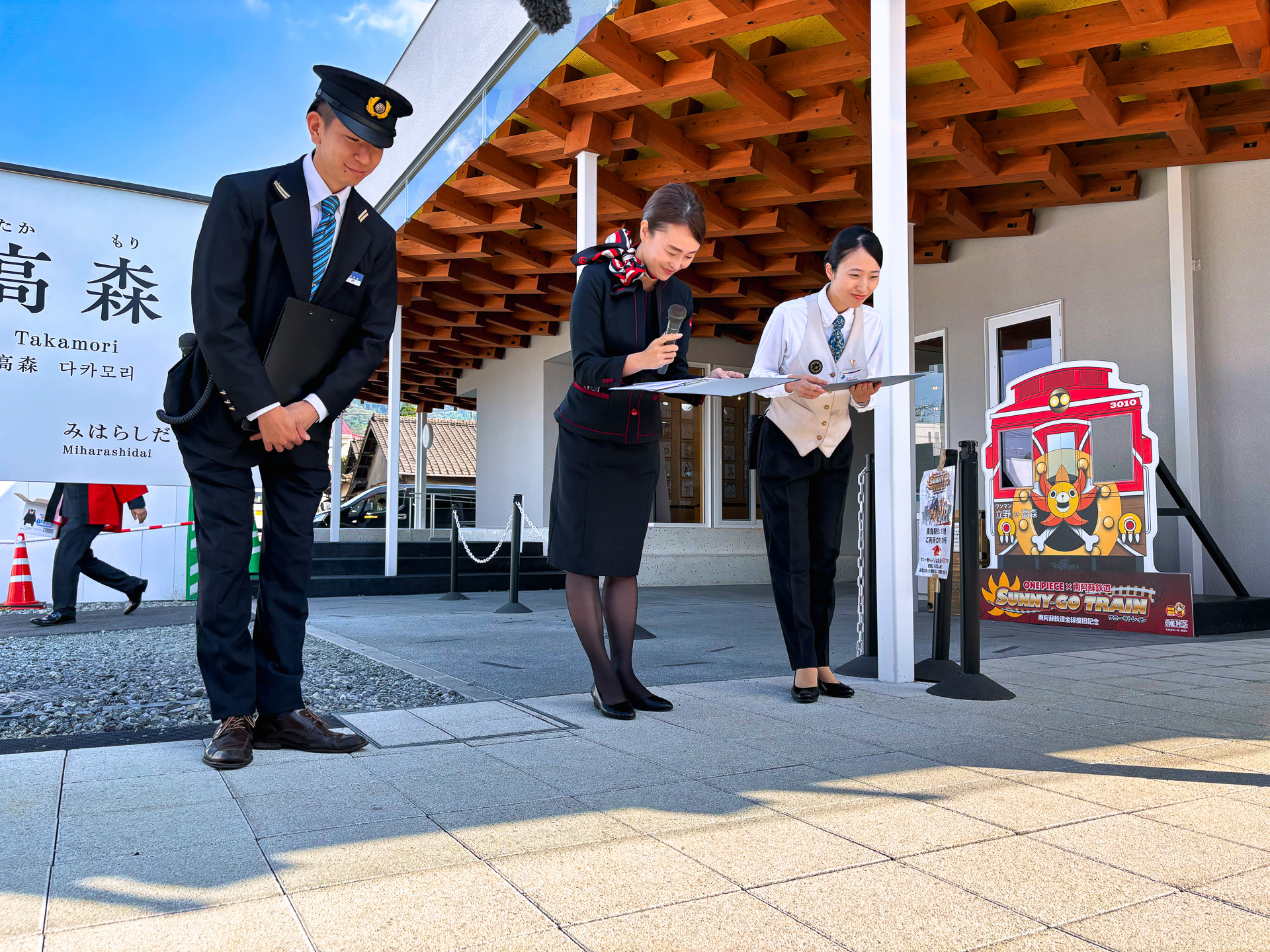 南阿蘇鉄道、JAL、JR九州の3社が車掌アナウンスを務めた。それぞれの個性が光り、ツアー参加者を楽しませてくれた